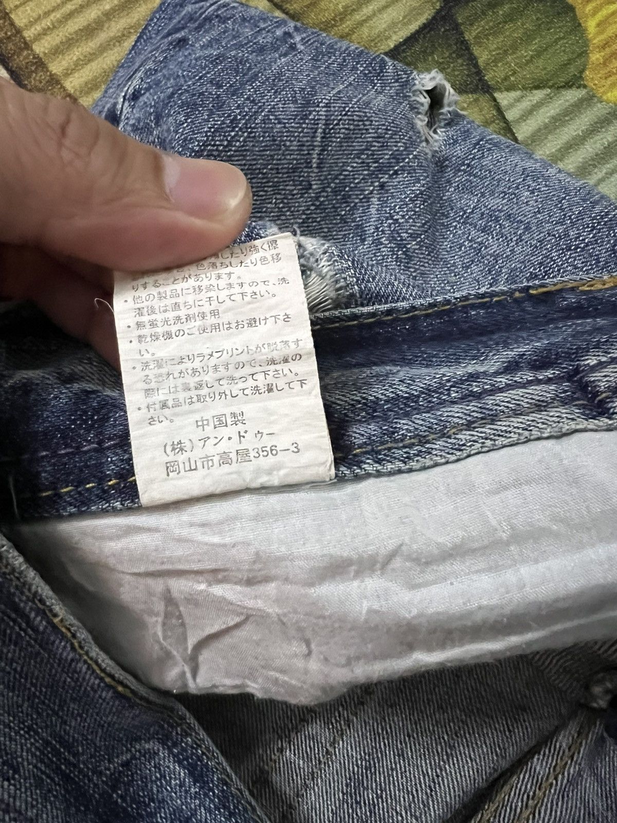 Japanese Brand 💥Flare💥Japanese Unbrand Distressed Jean Size US 31 - 19 Thumbnail