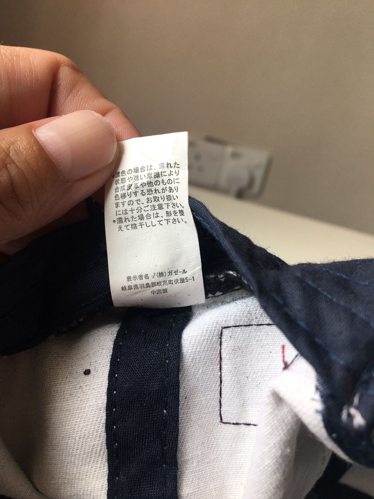 Japanese Brand Surplus Seminary Denim Hat Size ONE SIZE - 8 Thumbnail
