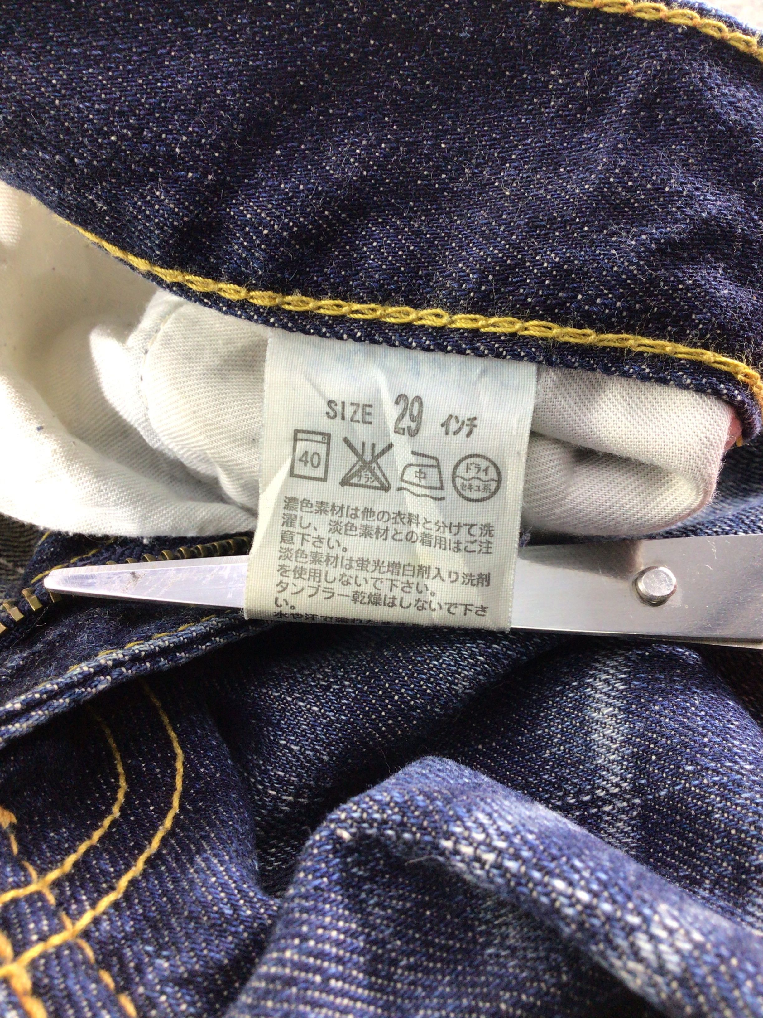 Levi's Vintage Levis 702 Jeans-J289 Size US 28 / EU 44 - 10 Thumbnail