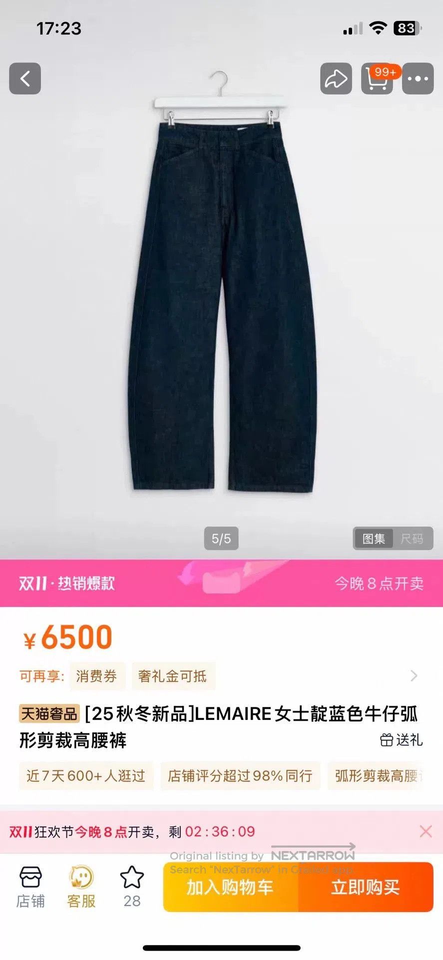 Lemaire LEMAIRE Women's Indigo Denim High. Size 37" - 8 Thumbnail