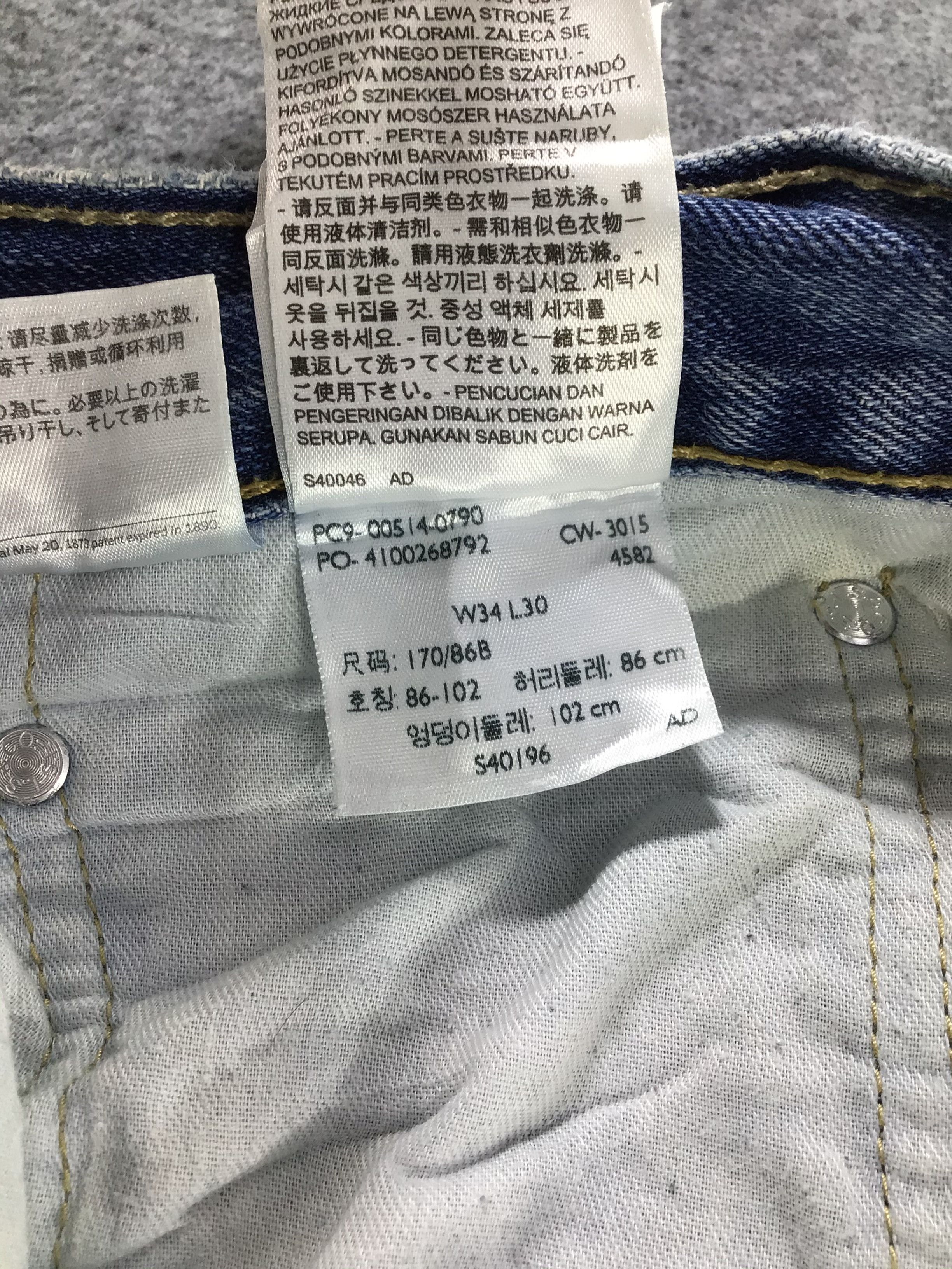 Levi's Vintage Levis 514 Jeans-JM564 Size US 34 / EU 50 - 13 Thumbnail