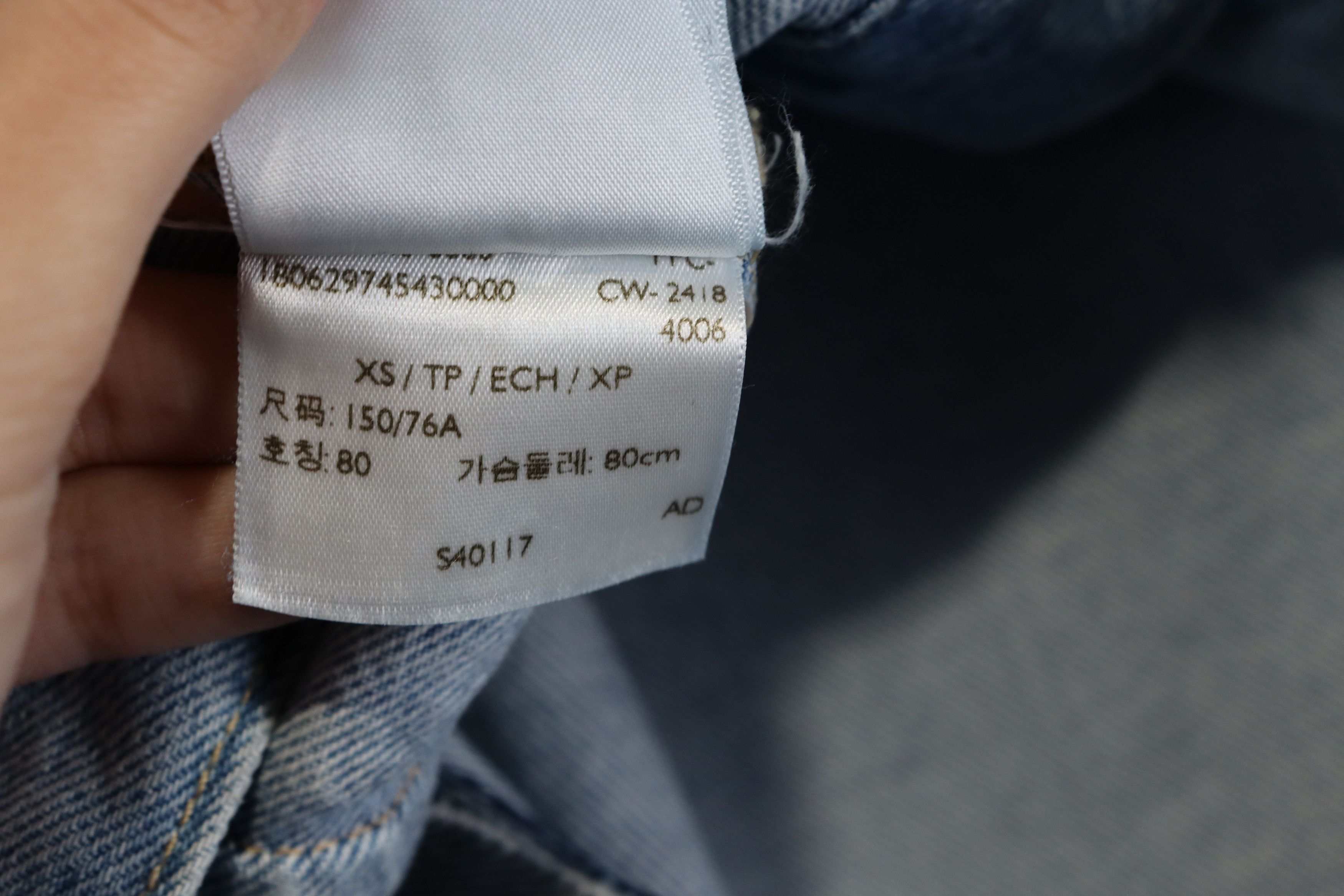 Vetements o1rshd Tribal Logo Denim Jacket in Blue/Black Size US XS / EU 42 / 0 - 9 Thumbnail