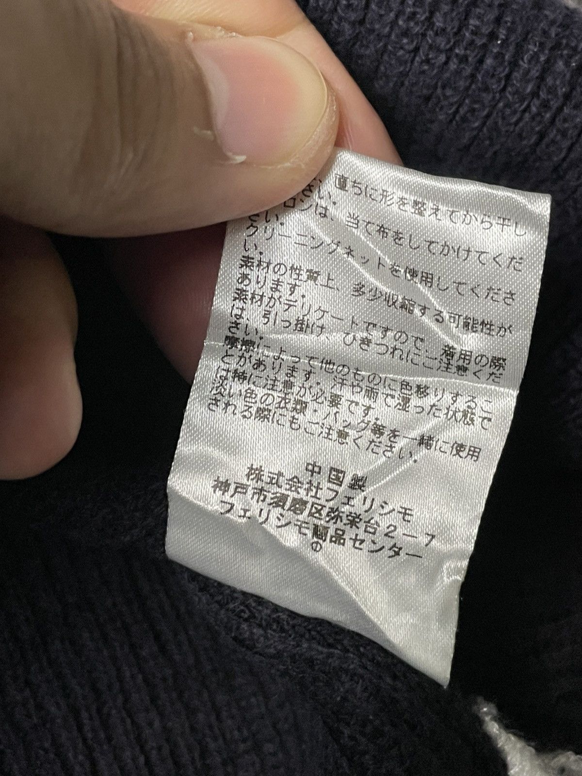 Designer × Japanese Brand × Vintage Sunny Clouds Open Side Knitted Vest Two Piece Shirt(44) Size L / US 10 / IT 46 - 7 Thumbnail