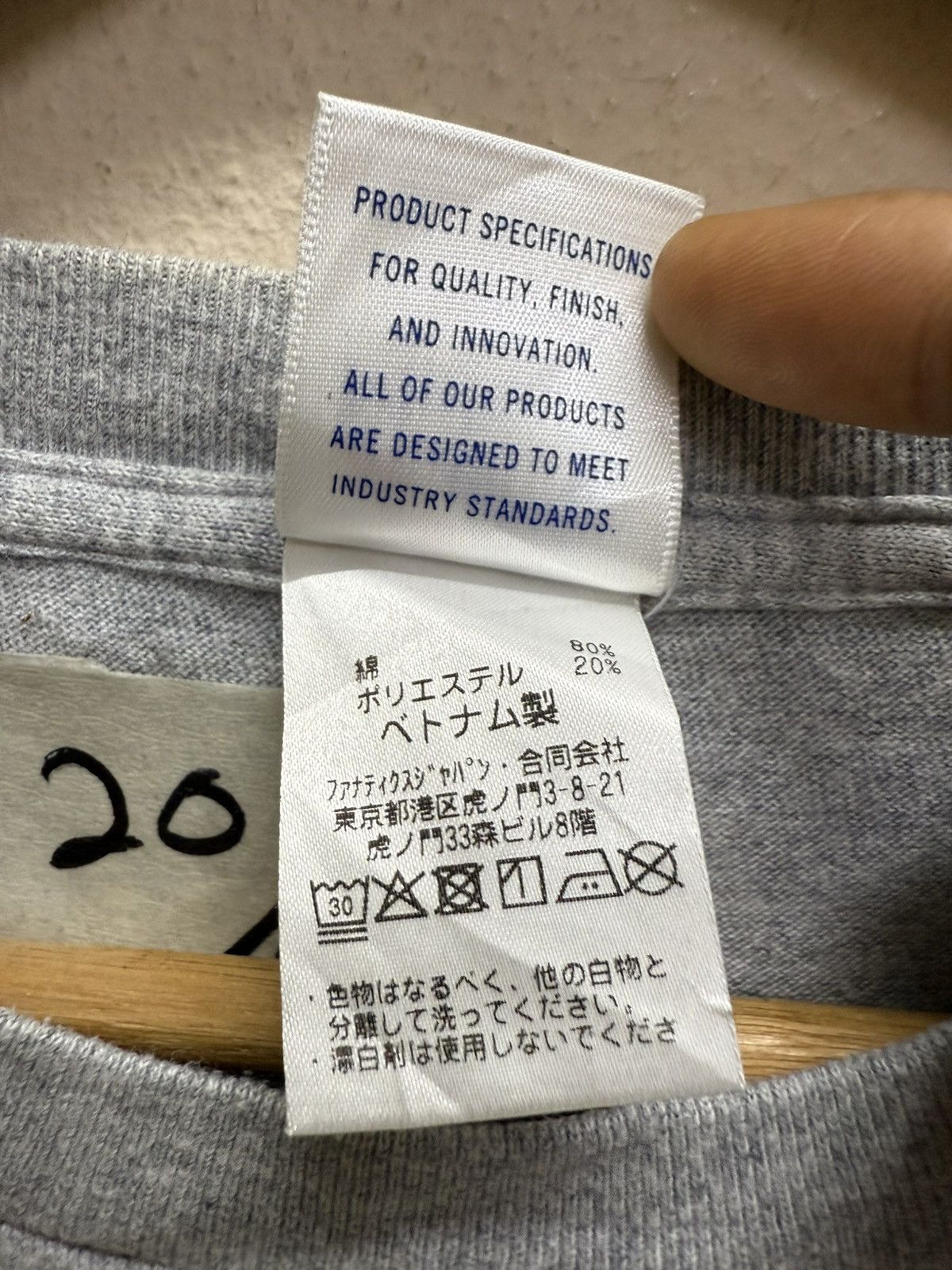 Majestic Majestic Japanese Player Baseball SHUTO HANPA NAITTE tshirt Size US S / EU 44-46 / 1 - 6 Thumbnail