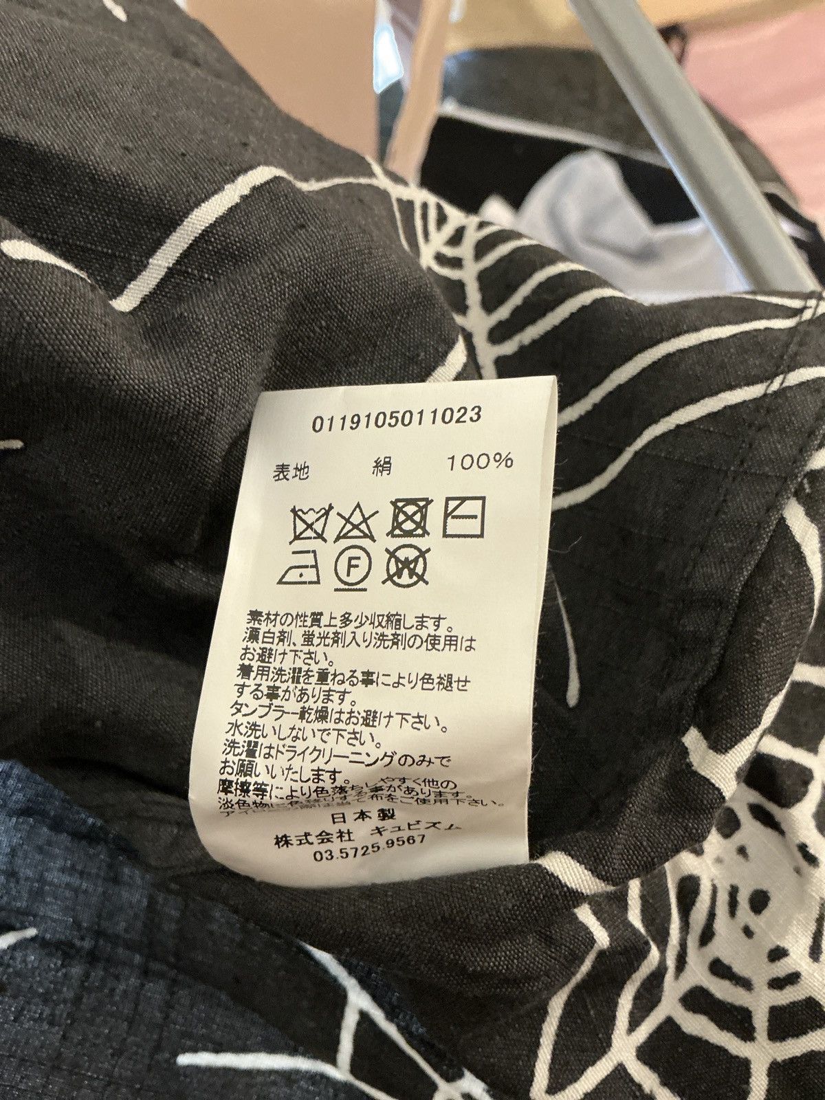Visvim 19SS Spiderweb Silk Free Edge Coppe Shirt Sz 3 Size US L / EU 52-54 / 3 - 3 Thumbnail