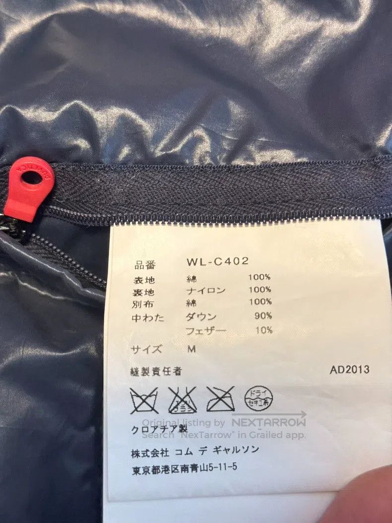 Junya Watanabe Junya Watanabe Goose down feather blend down coat Size US M / EU 48-50 / 2 - 5 Thumbnail