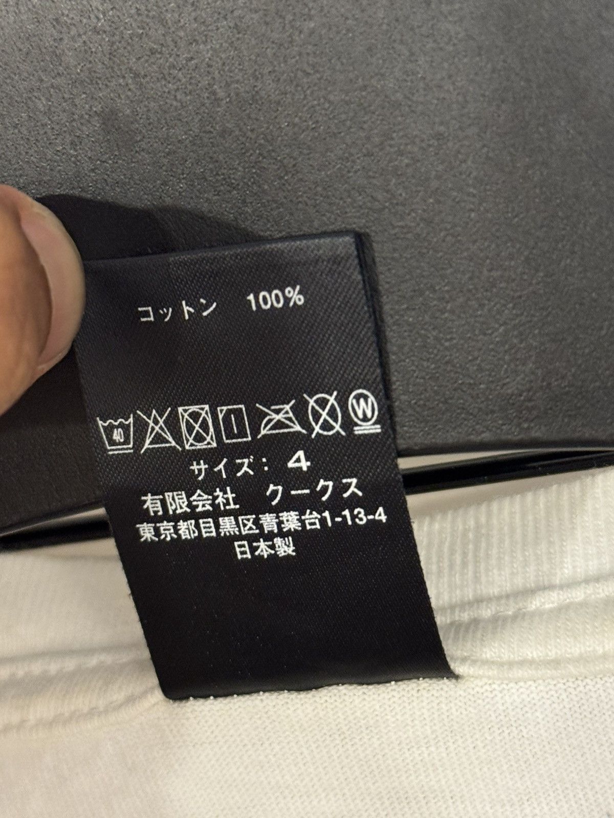 Number (N)ine T-shirt from the Japanese brand Number (N)ine. Size US L / EU 52-54 / 3 - 6 Thumbnail