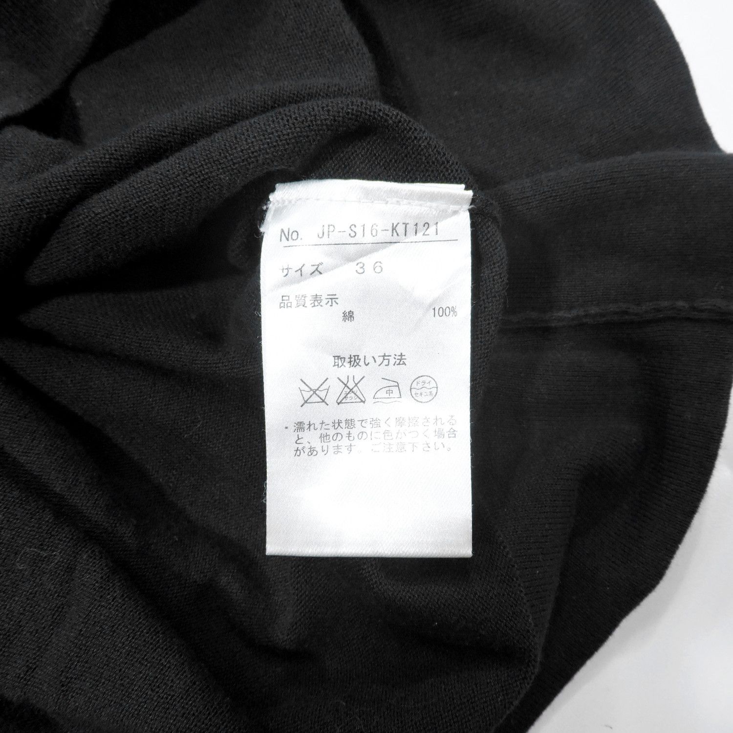 Jean Paul Gaultier JPG FOR SEPT PREMIERES ASYMMETRY CURVE LONG SLEEVE T-SHIRT Size XS / US 0-2 / IT 36-38 - 5 Thumbnail