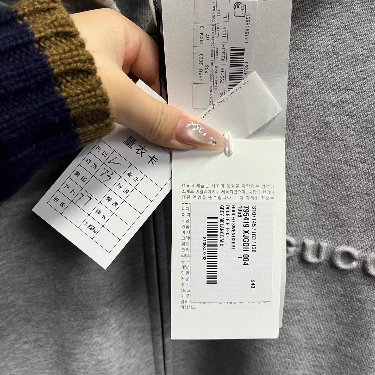 Gucci Gucci Gray Solid Logo Embroidery Oversize Hooded Zip Size L Size US L / EU 52-54 / 3 - 4 Thumbnail