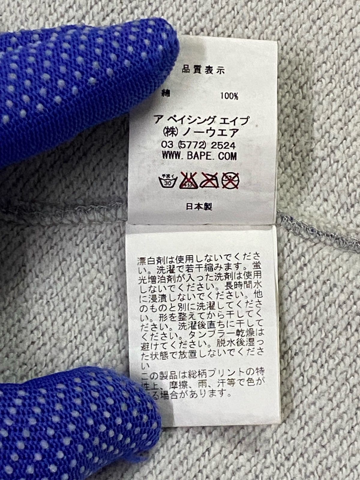 Bape × Nigo Sta Pattern Full Zip Hoodie Size US M / EU 48-50 / 2 - 8 Thumbnail
