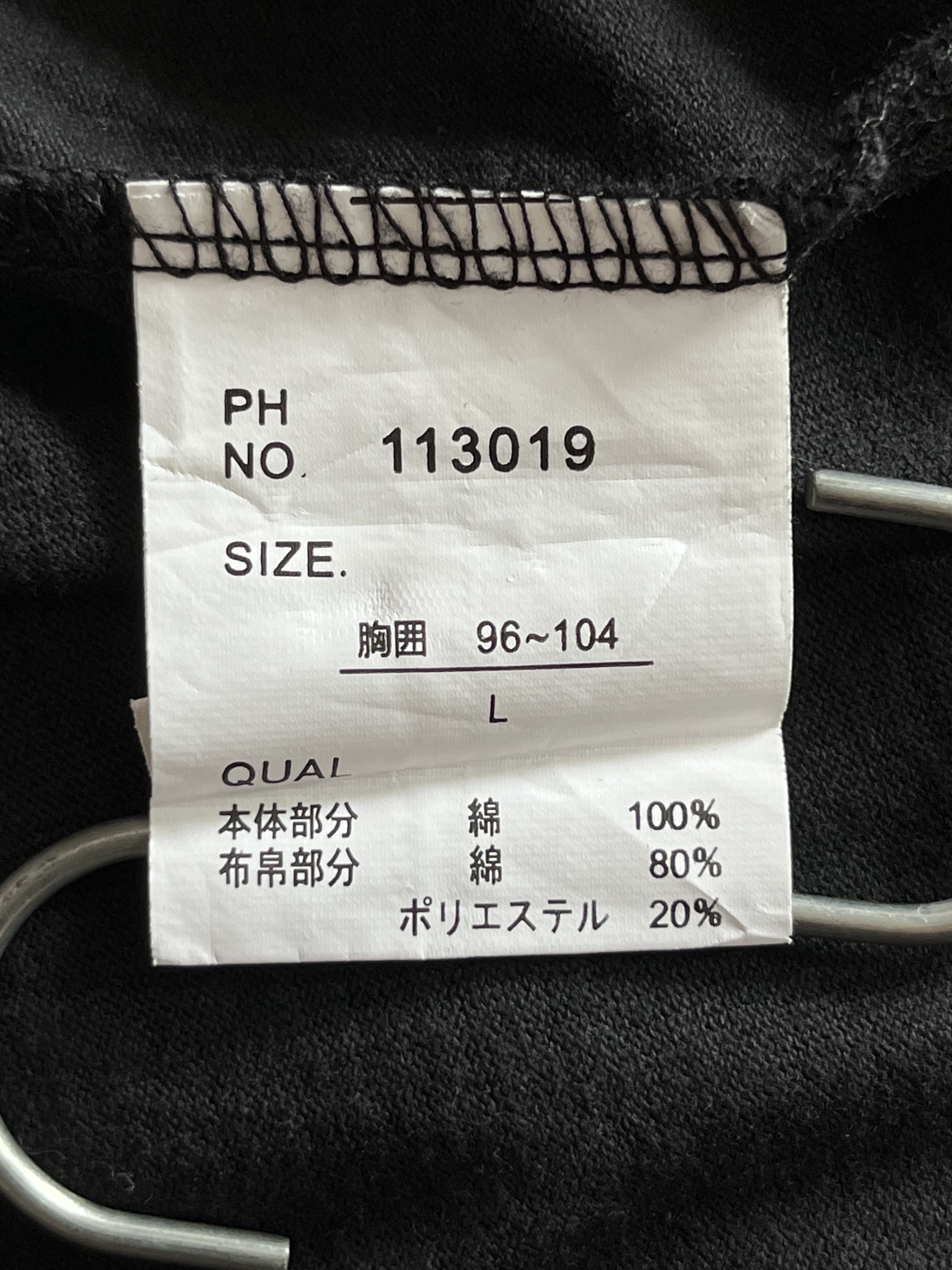 14th Addiction × Japanese Brand × Le Grande Bleu (L.G.B.) Beans House Japanese Brand Poem Vkei T-shirt Size US M / EU 48-50 / 2 - 5 Thumbnail