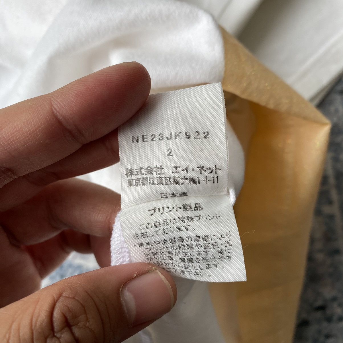 Issey Miyake × Japanese Brand × Ne-Net Ne-net by Issey Miyake Catching Fish Shirts Size US XXS / EU 40 - 7 Thumbnail