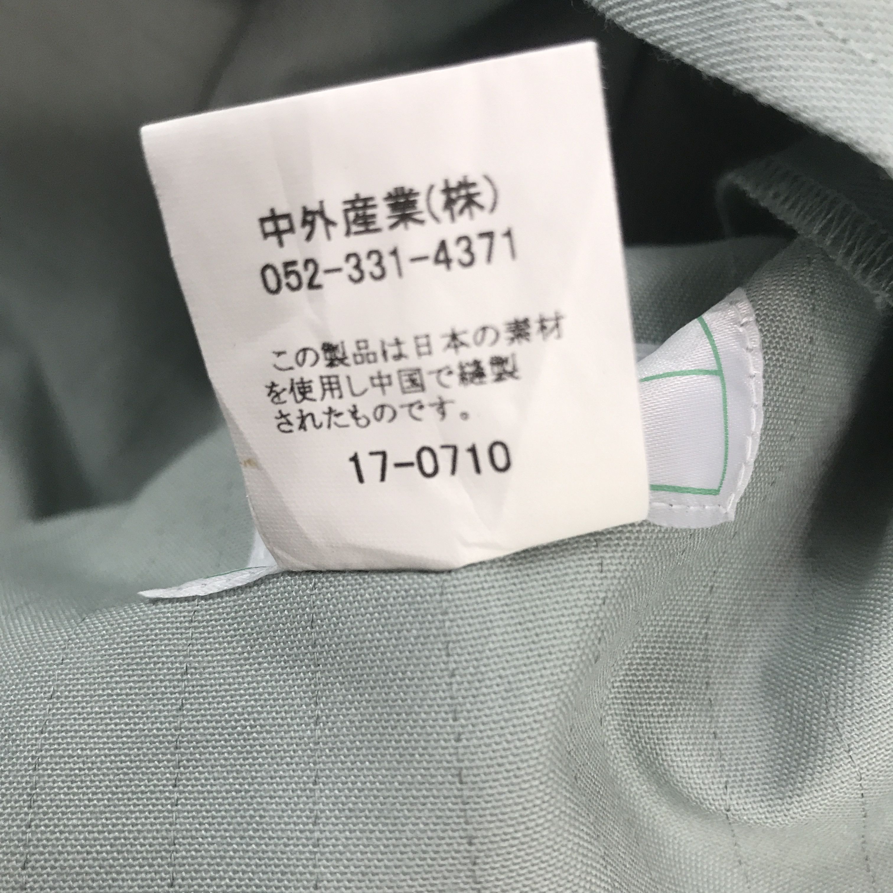Japanese Brand × Vintage Vintage Toyota TRD Racing Japan Jacket Size US XL / EU 56 / 4 - 11 Thumbnail
