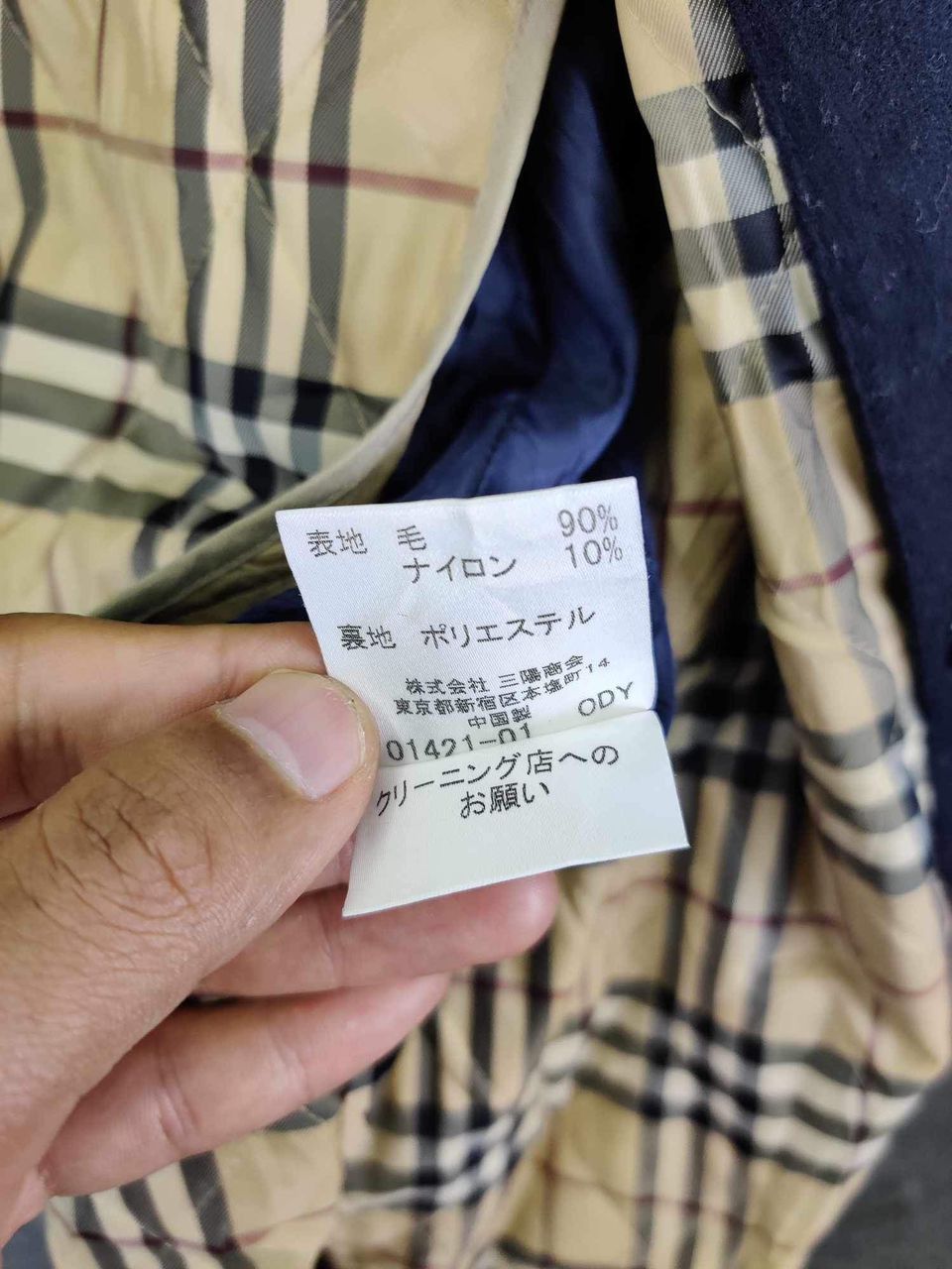 Burberry × Vintage Vintage Burberry Nova Check Double Breasted Wool Coat Jacket Size US M / EU 48-50 / 2 - 14 Thumbnail