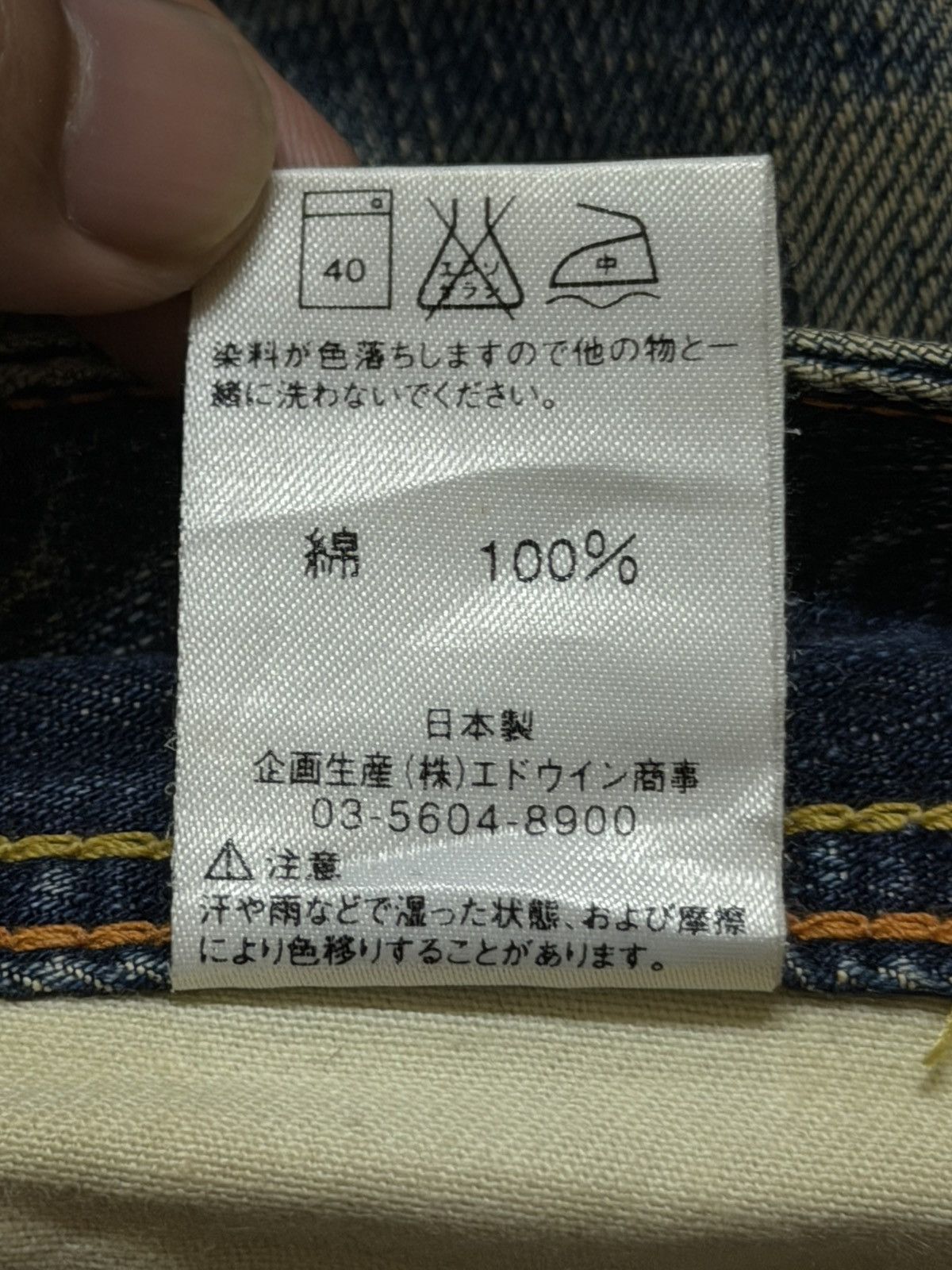 Edwin Vintage 90s Japan Edwin Blue Mud Wash Faded Wide Leg Bootcut Size US 34 / EU 50 - 8 Thumbnail