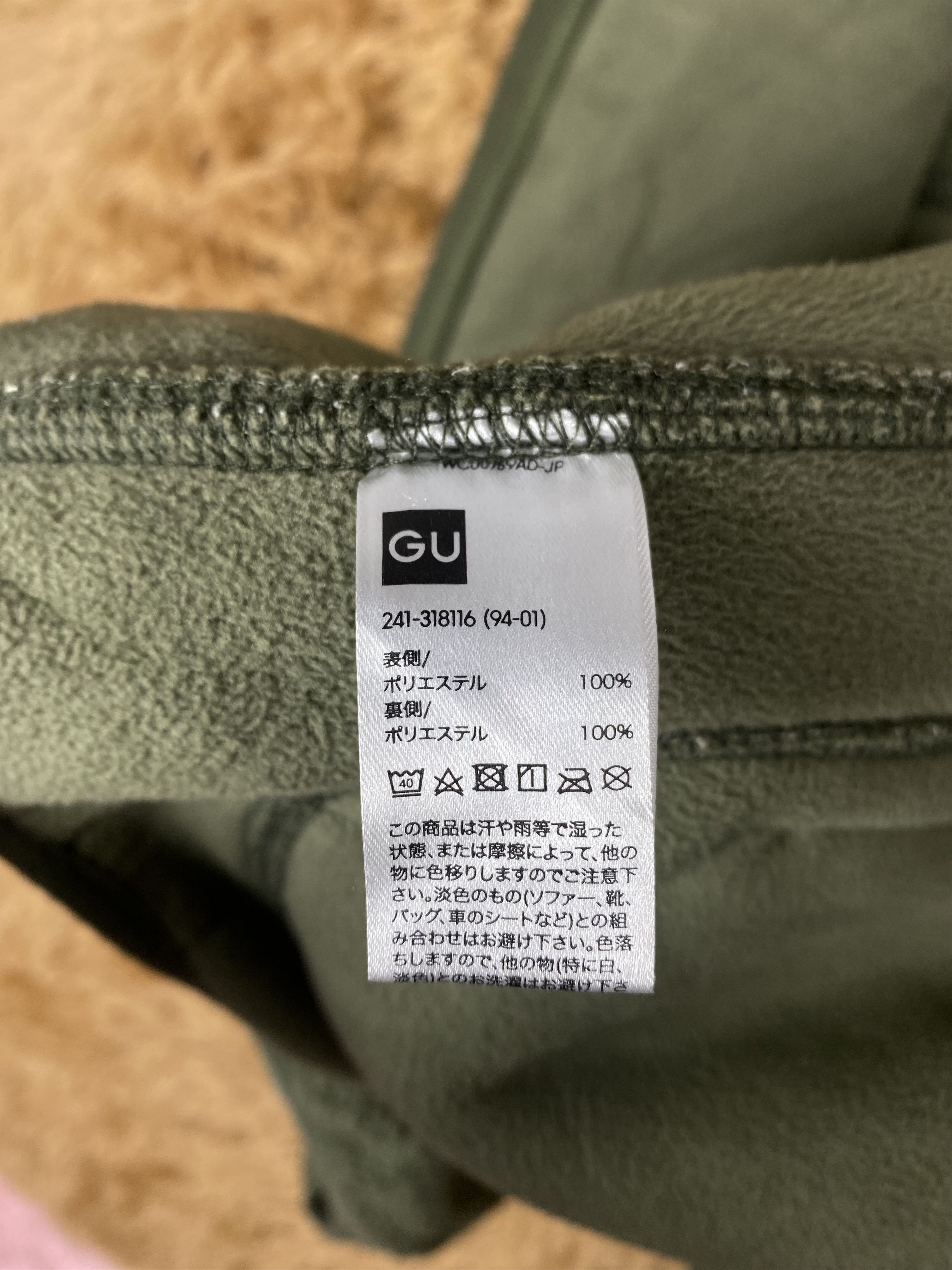 GU Vintage GU Fleece Jacket DJ0825 Size US L / EU 52-54 / 3 - 8 Thumbnail