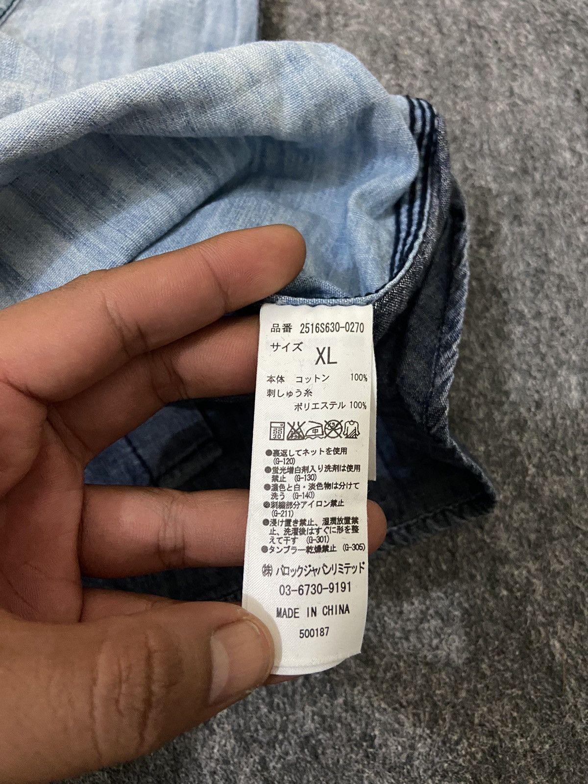 Hysteric Glamour × If Six Was Nine × Japanese Brand stooge & co capital style long denim shirt Size US L / EU 52-54 / 3 - 8 Thumbnail