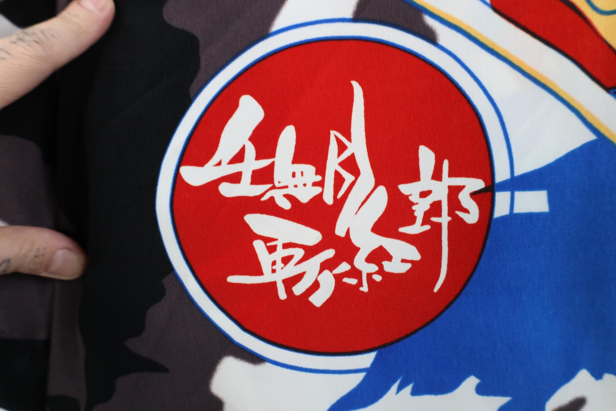 Vintage Deadstock Vintage 90s Y2K Streetwear Lightning Fighter Shirt Size US XL / EU 56 / 4 - 7 Thumbnail