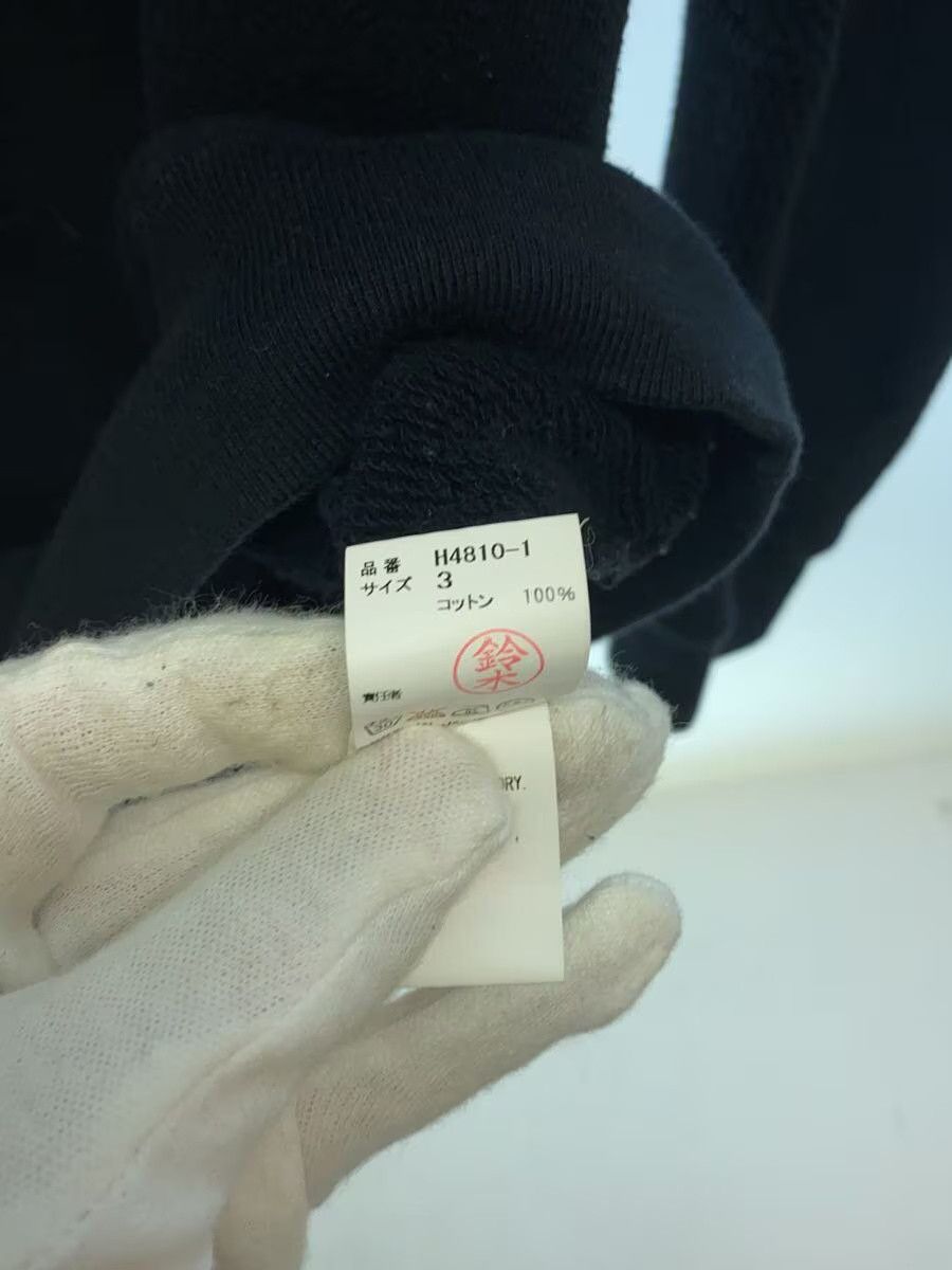 Undercover Undercover Cotton Hoodie Black Size US L / EU 52-54 / 3 - 5 Thumbnail