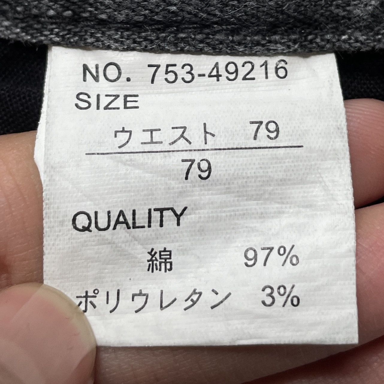 Japanese Brand × Le Grande Bleu (L.G.B.) × Vintage Vintage Japanese Brand Slash Number Jeans 2000s Size US 29 - 11 Thumbnail