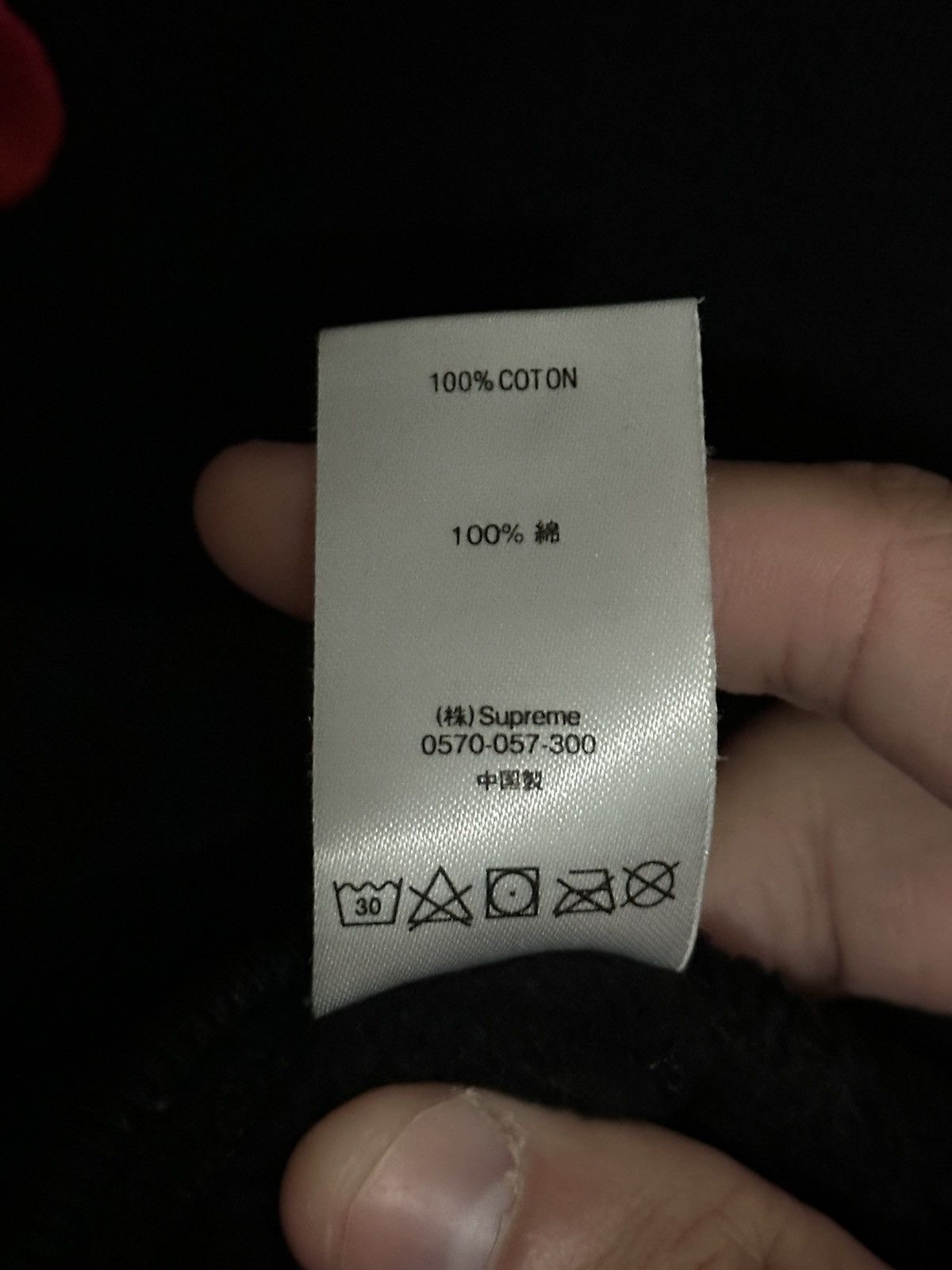 Supreme Supreme Embroidered S Hooded Sweatshirt Size US L / EU 52-54 / 3 - 11 Thumbnail
