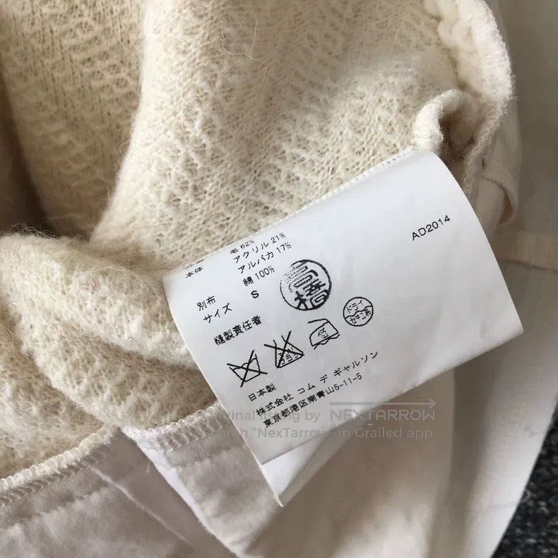 Comme des Garcons Comme des Garcons Knitted short-sleeve top Size S / US 4 / IT 40 - 3 Thumbnail