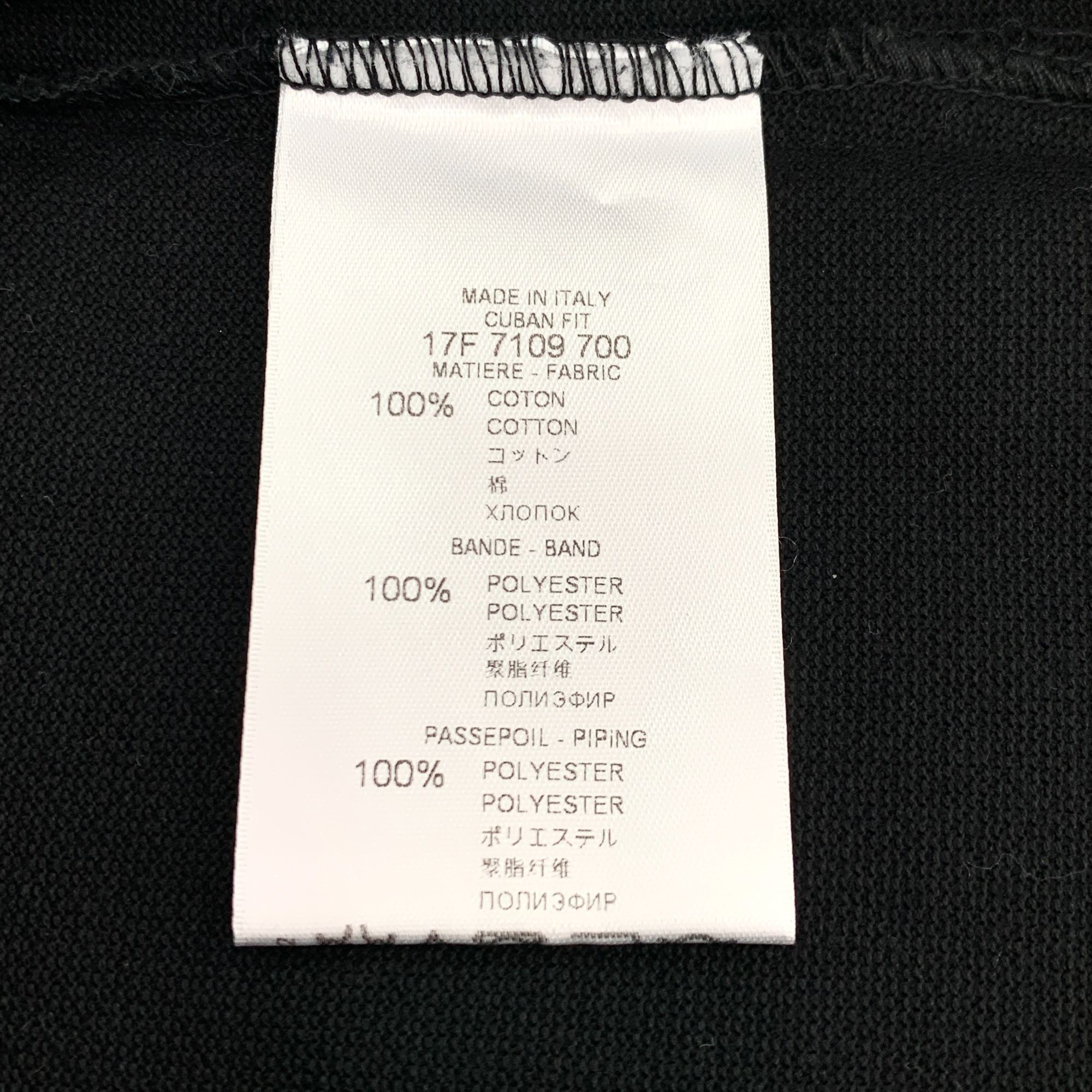 Thom Browne Thom Browne Mens Polo Shirt Size 0 XS Cotton Navy With Given Size US XS / EU 42 / 0 - 5 Thumbnail