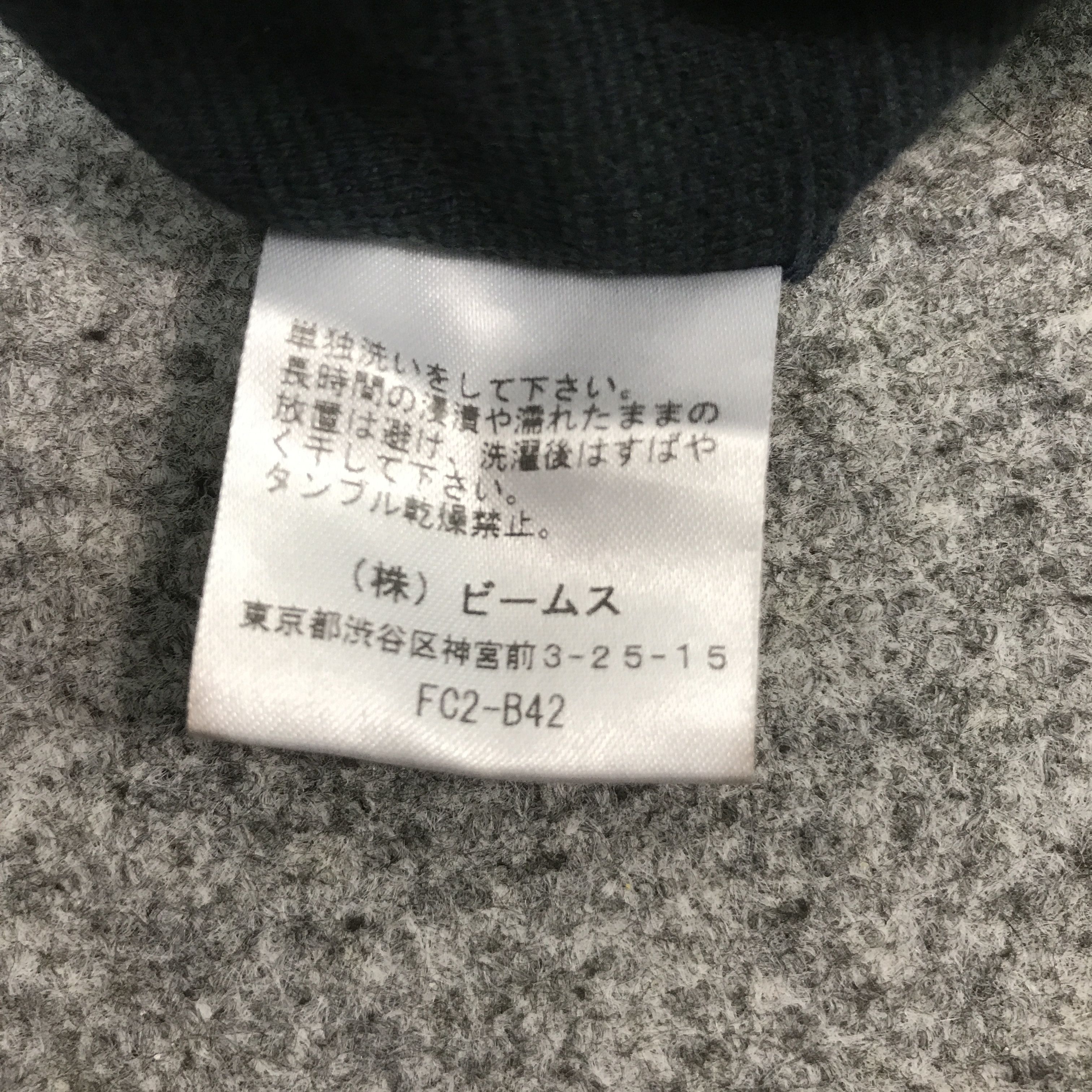 Beams Plus × Japanese Brand Man Beams boy wear Cardigan button jacket Size US S / EU 44-46 / 1 - 12 Thumbnail