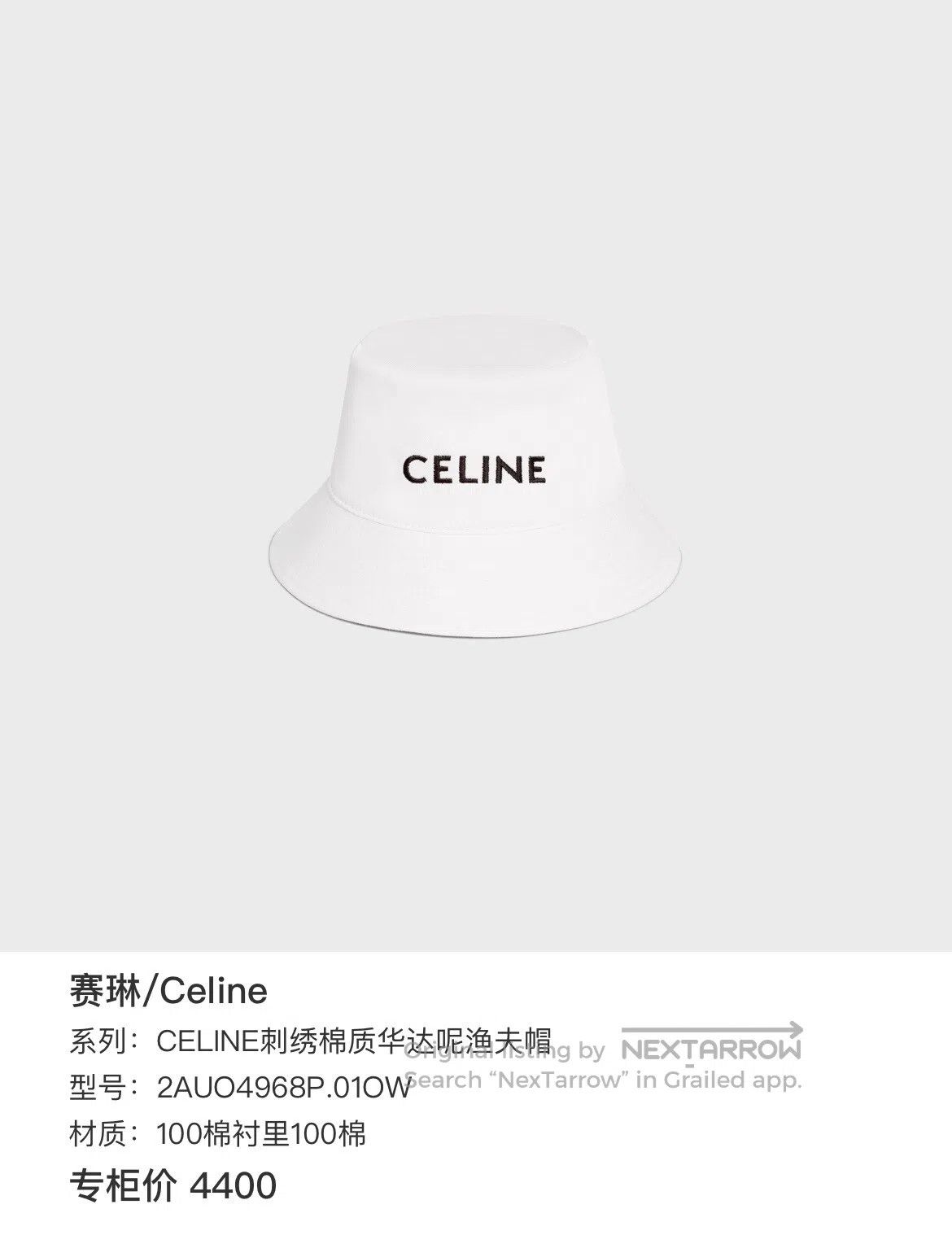 Celine CELINE sizeL Leisure logo-printed cotton fisherman's hat| Size ONE SIZE - 8 Thumbnail