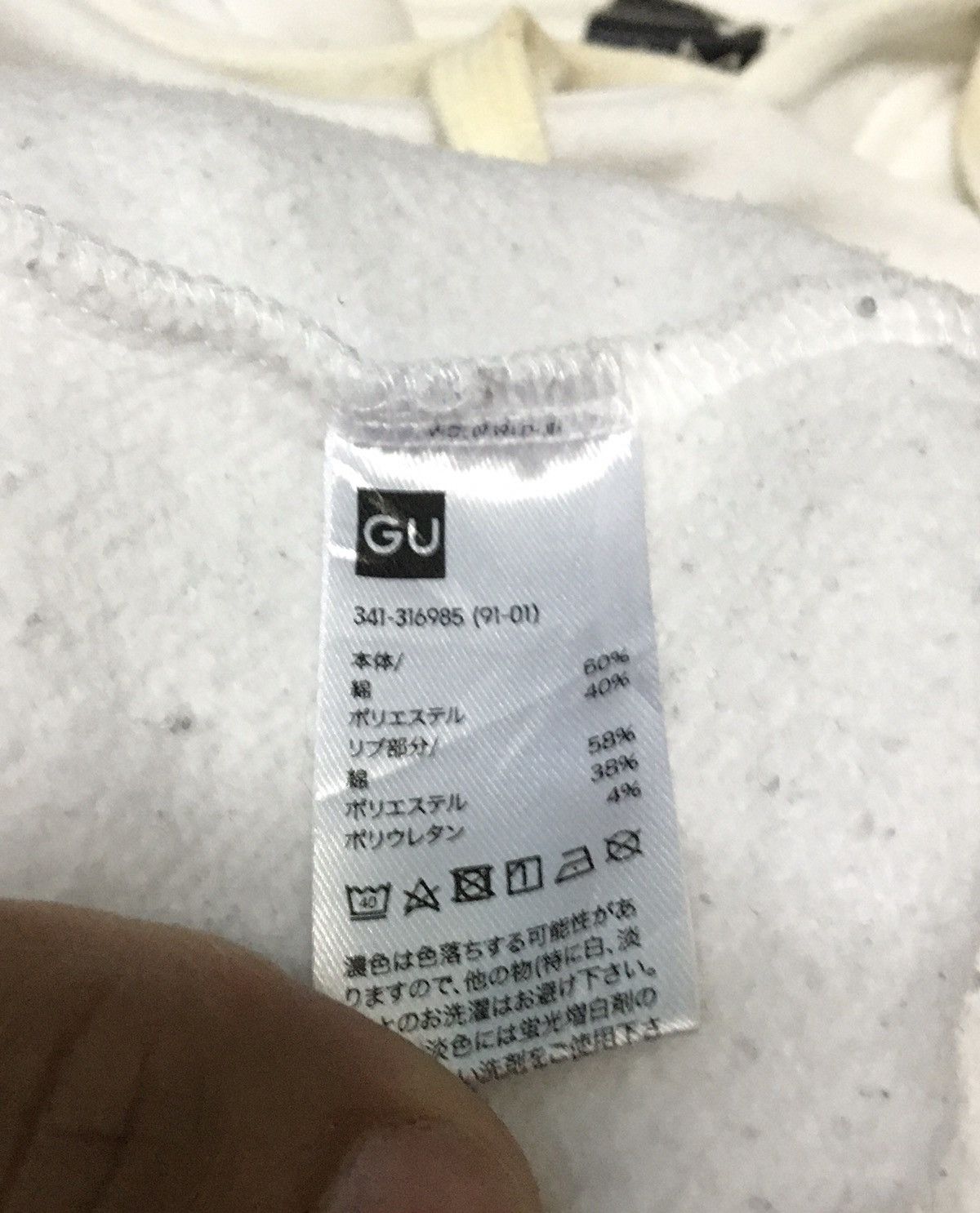 GU × Japanese Brand MTV Television BigLogo Hoodie Size US L / EU 52-54 / 3 - 8 Thumbnail