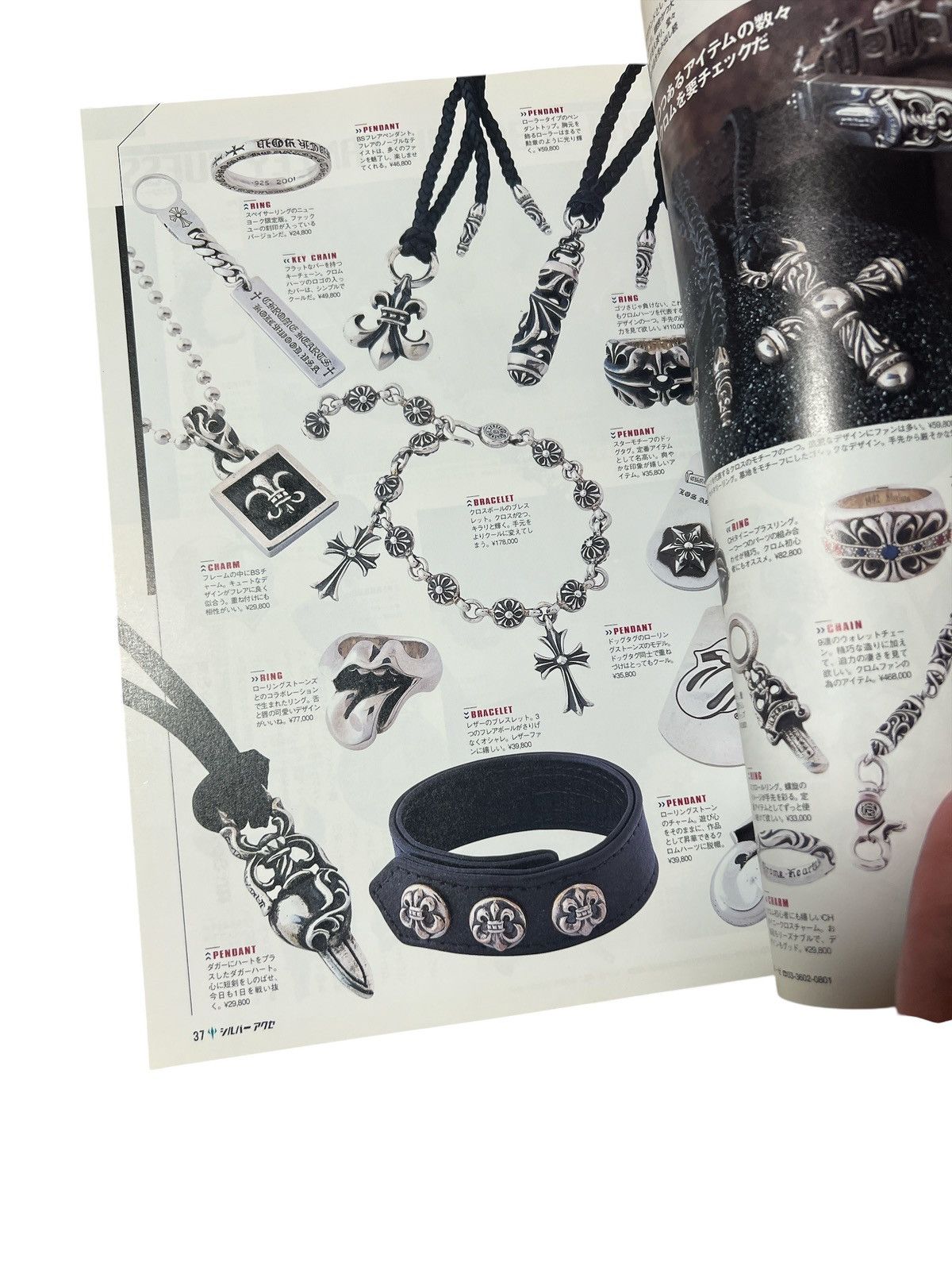 Chrome Hearts Chrome Hearts Magazine cross book rolling stones ring Size ONE SIZE - 6 Thumbnail