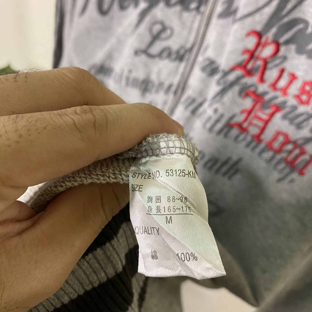 If Six Was Nine × Japanese Brand × Seditionaries Rush Hour Seditionaries Poem Zip Up Jacket Size US S / EU 44-46 / 1 - 4 Thumbnail