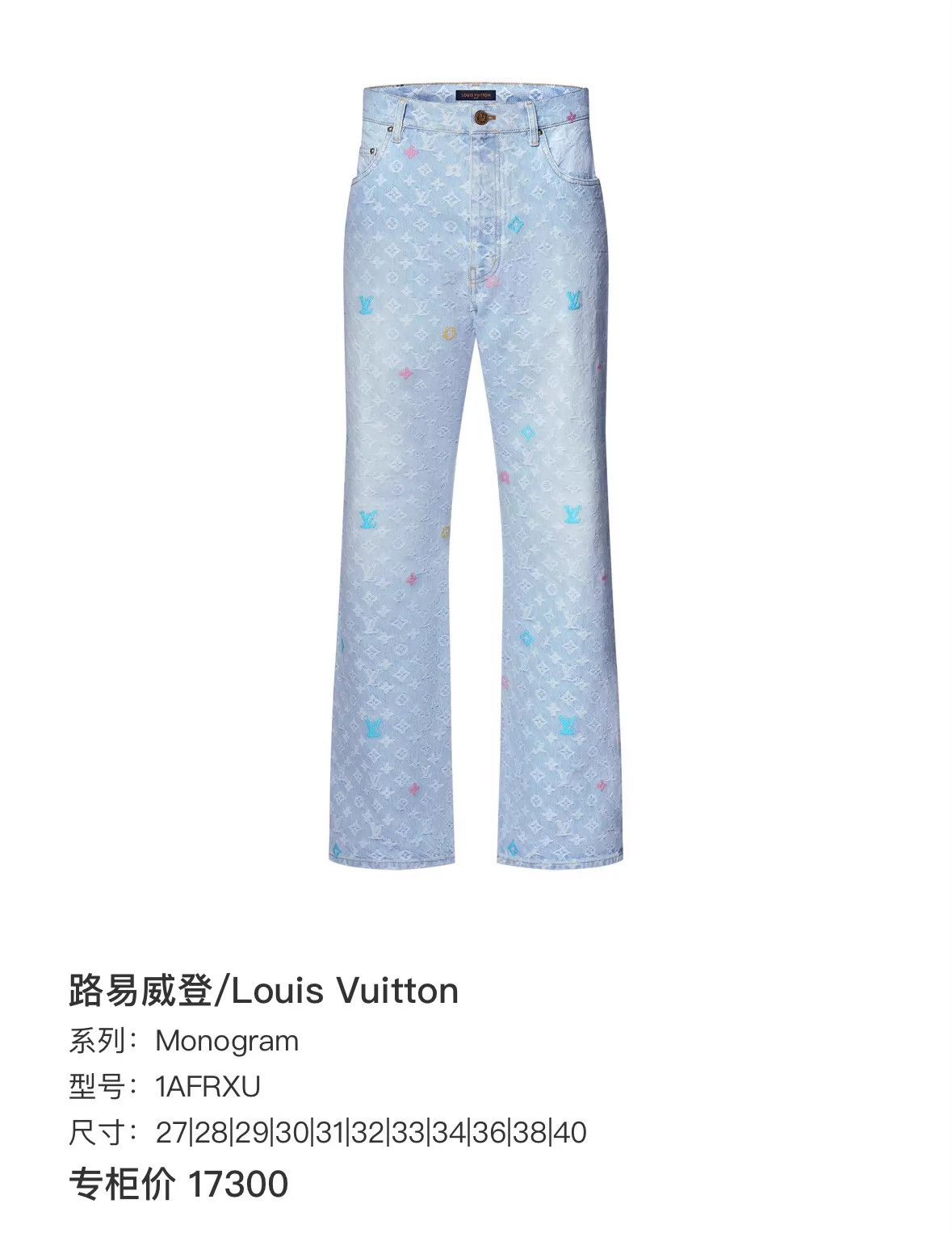 Louis Vuitton Louis Vuitton x Tyler Floral Print Jeans 30 Size 30" / US 8 / IT 44 - 8 Thumbnail