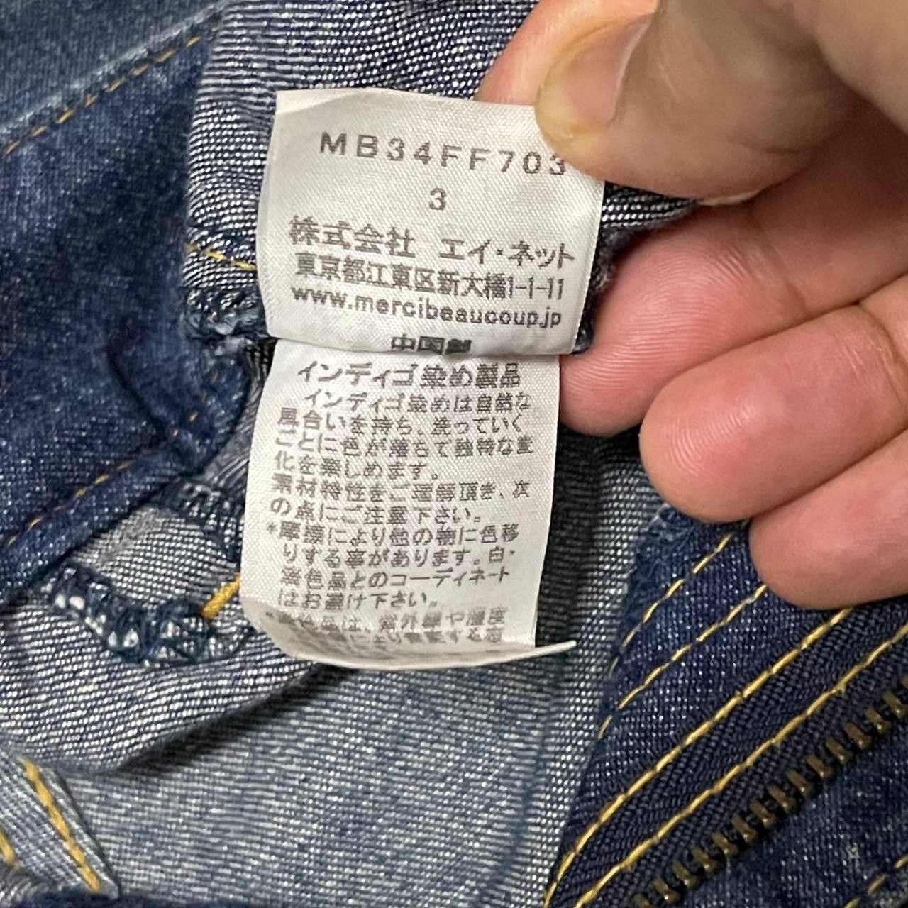 mercibeaucoup Vintage Mercibeaucoup Issey Miyake Jeans Pants Size US 32 / EU 48 - 10 Thumbnail