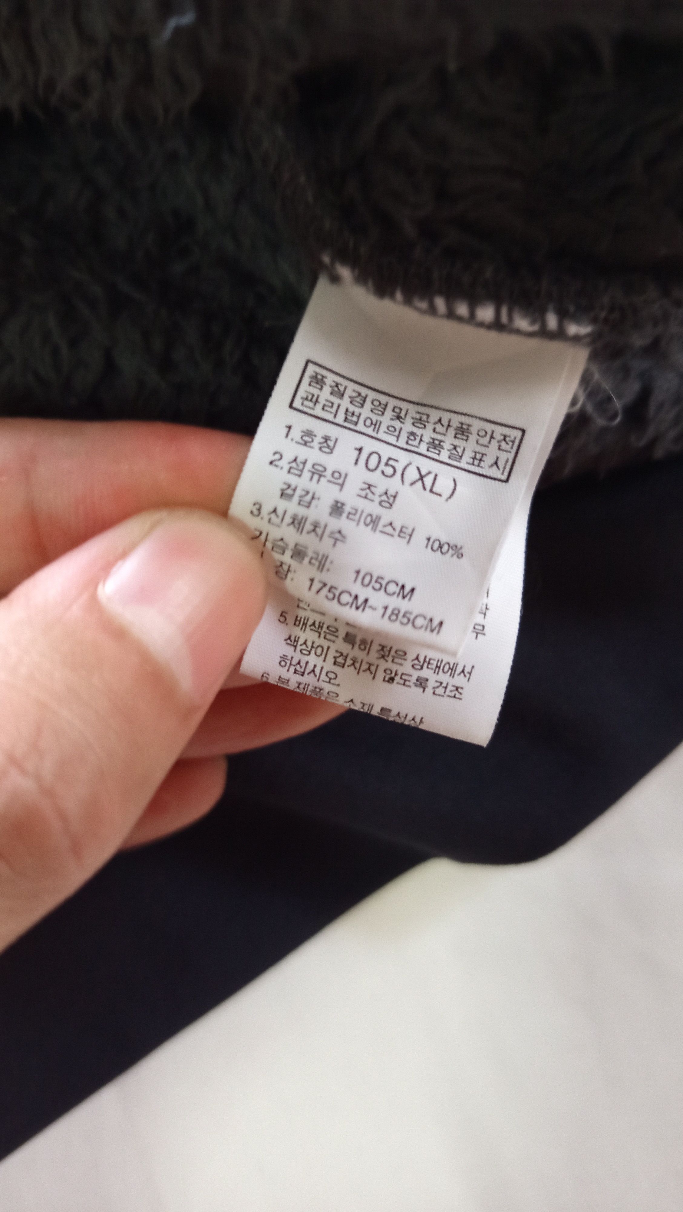 The North Face Vintage The North Face Fleece Jacket Zip Up Size US XL / EU 56 / 4 - 6 Thumbnail