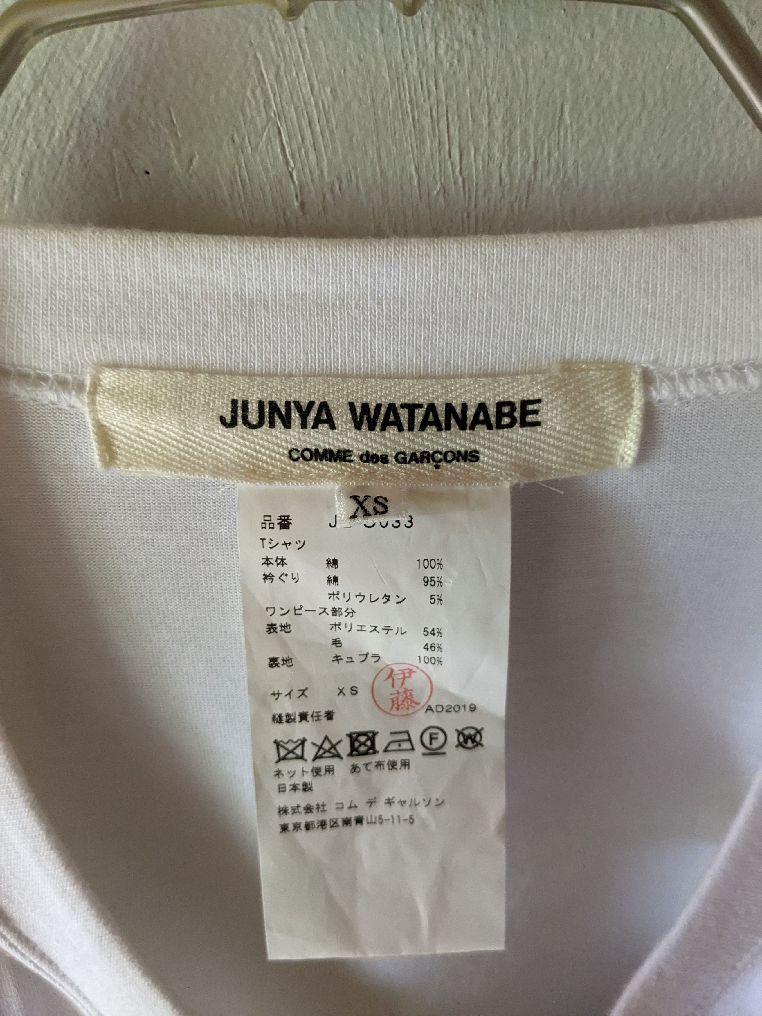Comme des Garcons × Junya Watanabe Runway Junya Watanabe SS20 Apron Dress Size XS / US 0-2 / IT 36-38 - 5 Thumbnail