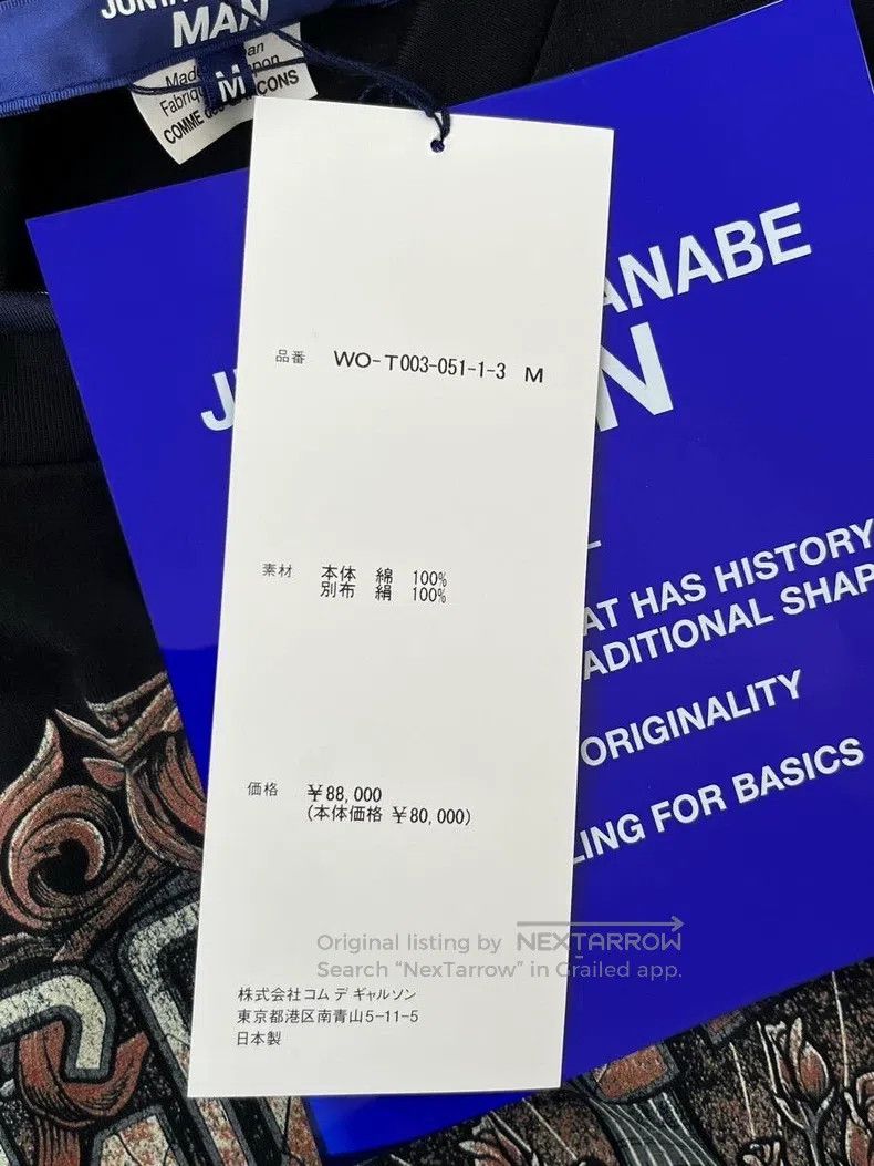 Junya Watanabe Junya Watanabe Fashionable T-Shirt Size M / US 6-8 / IT 42-44 - 7 Thumbnail