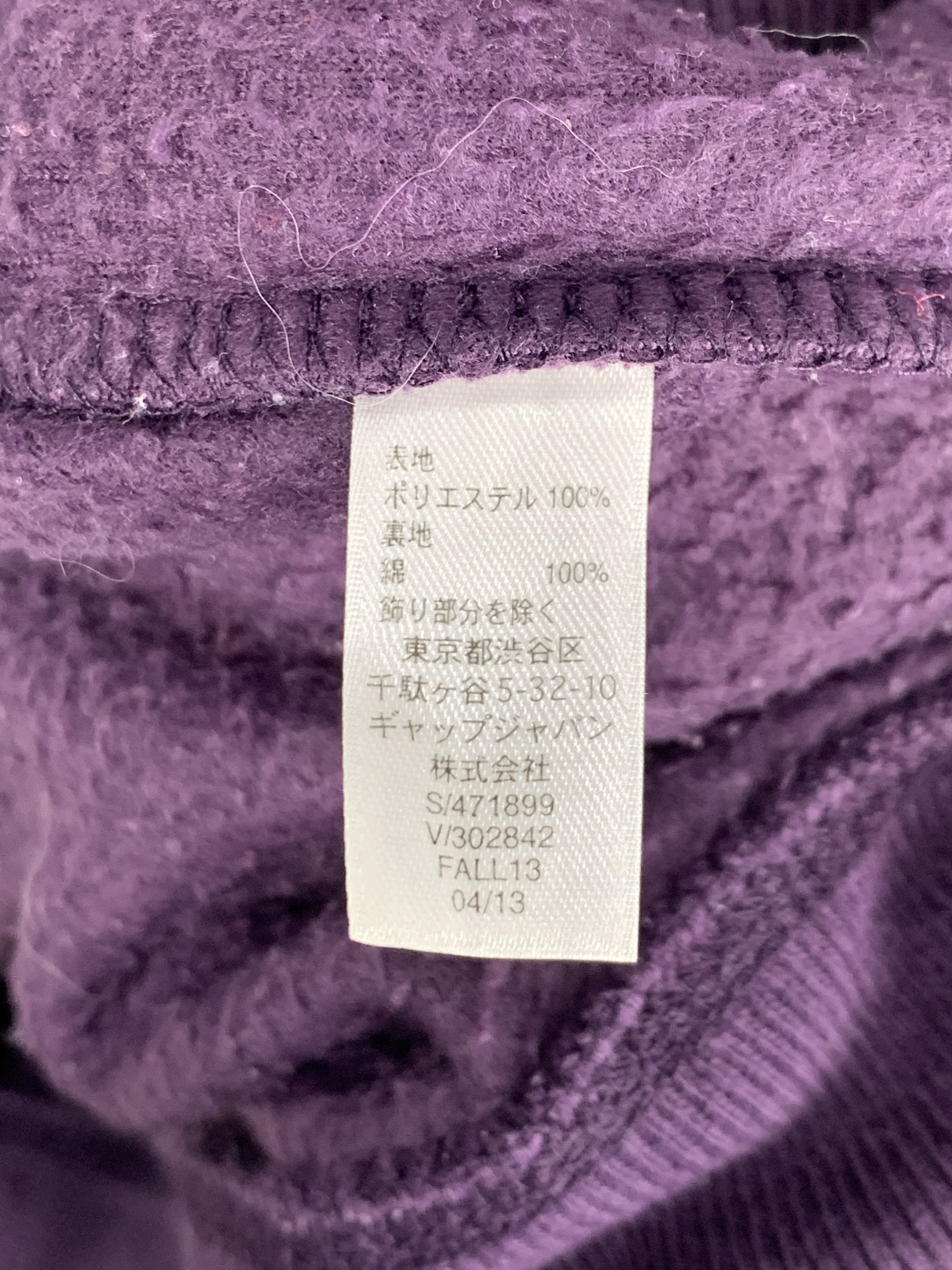 Gap Vintage Gap Hoodie Pullover Jacket J1400 Size XS / US 0-2 / IT 36-38 - 9 Thumbnail