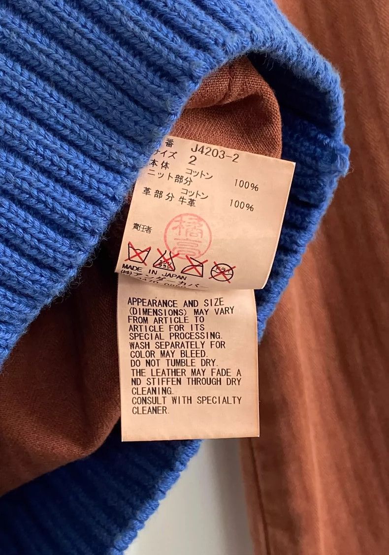 Undercover UNDERCOVER12 AW Washed Clay Patchwork Jacket 2504-Nextarrow Size US M / EU 48-50 / 2 - 6 Thumbnail