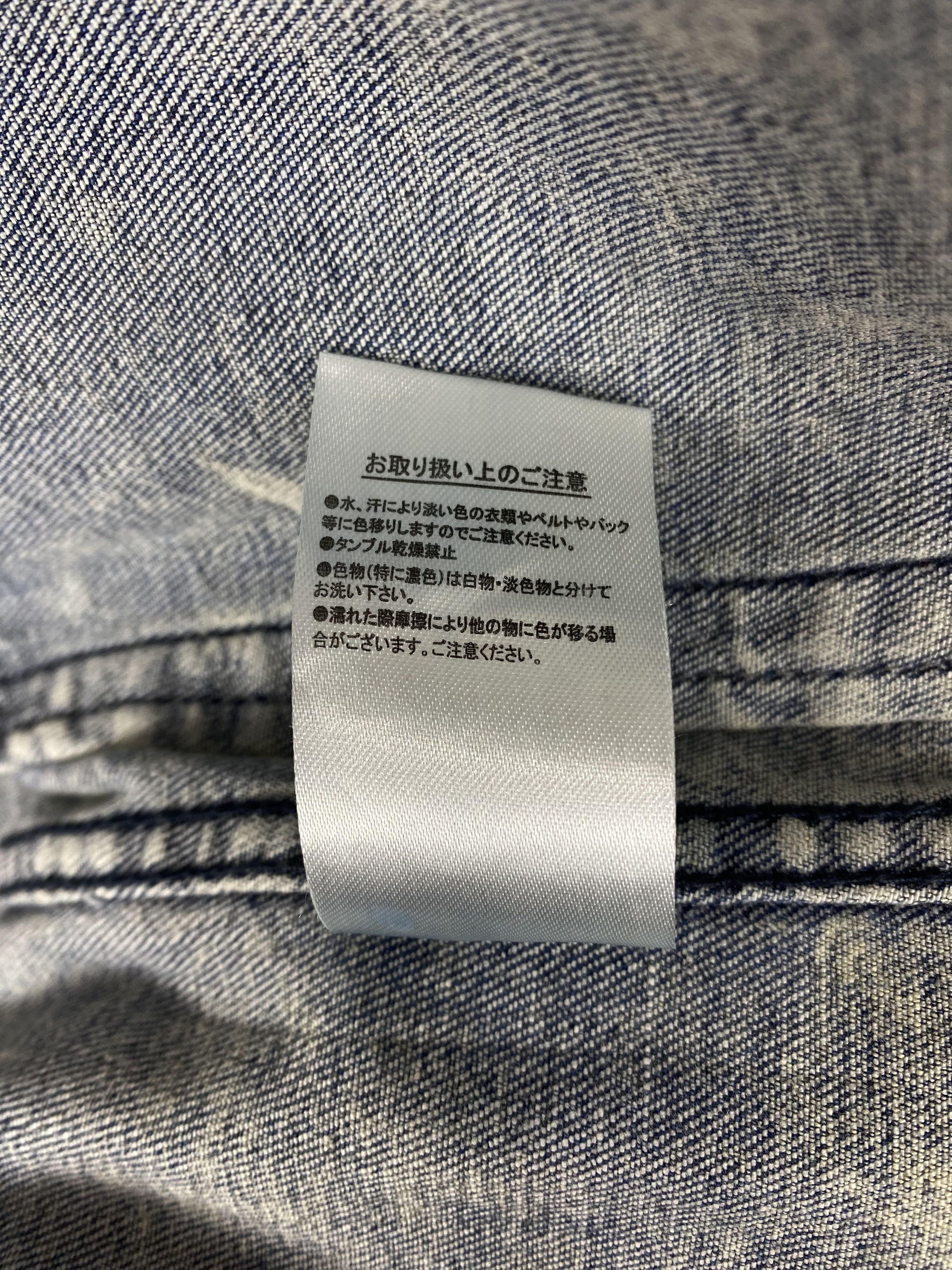 Japanese Brand Vintage Browny Standard Acid Wash Denim Jacket PJ02533 Size US L / EU 52-54 / 3 - 7 Thumbnail