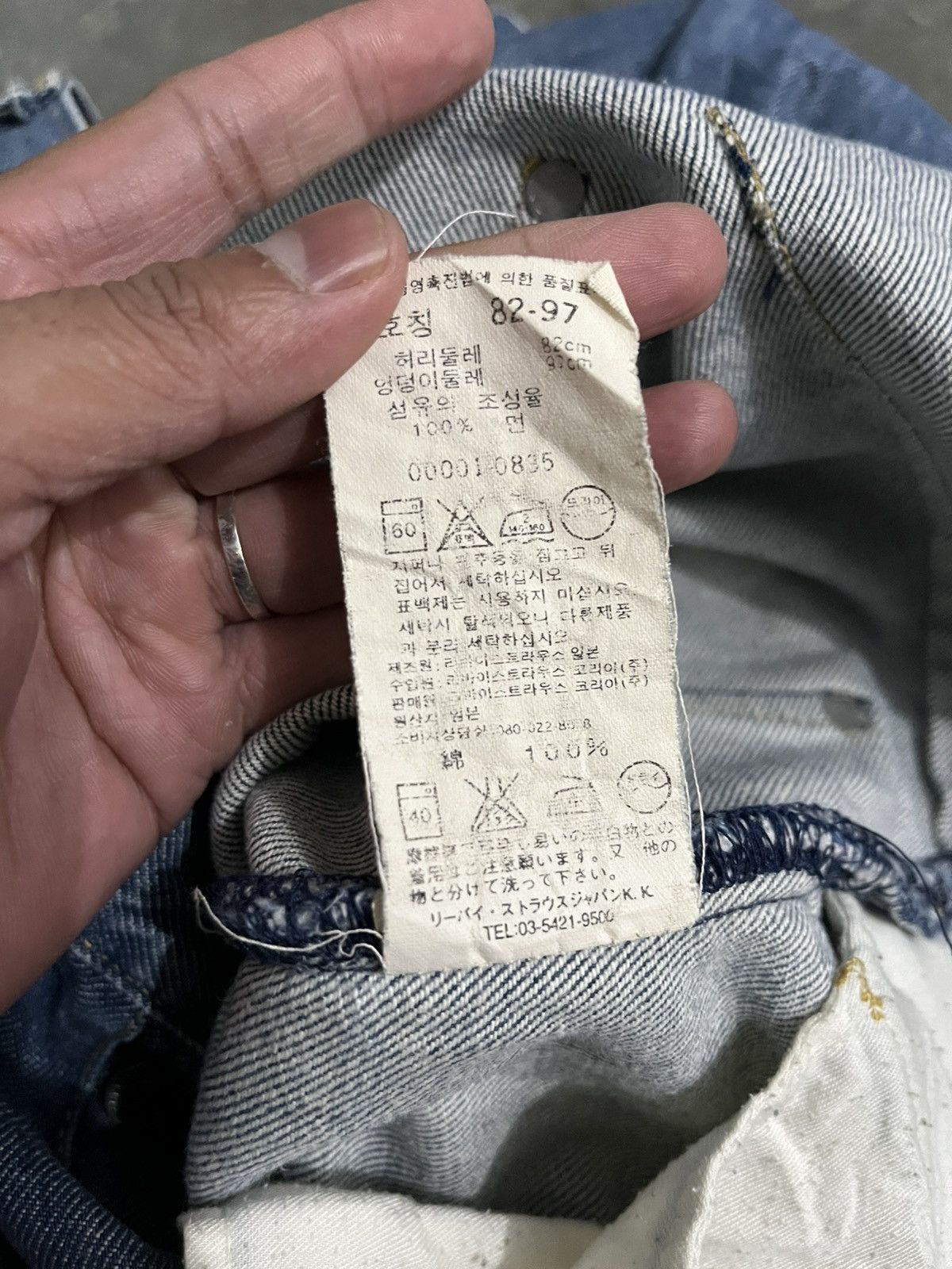 Levi's Vintage Clothing LEVIS ENGINEERED JEANS Size US 31 - 7 Thumbnail