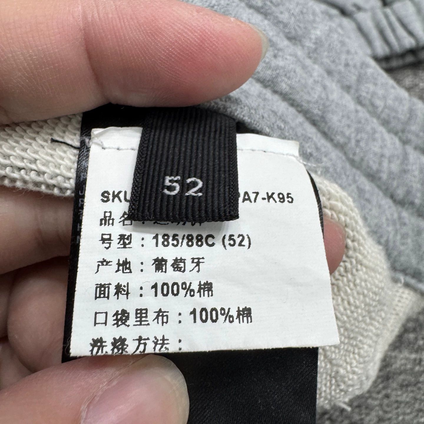 Ermenegildo Zegna Zegna Track Pants Print Logo 99 New 52 Size US 36 / EU 52 - 3 Thumbnail