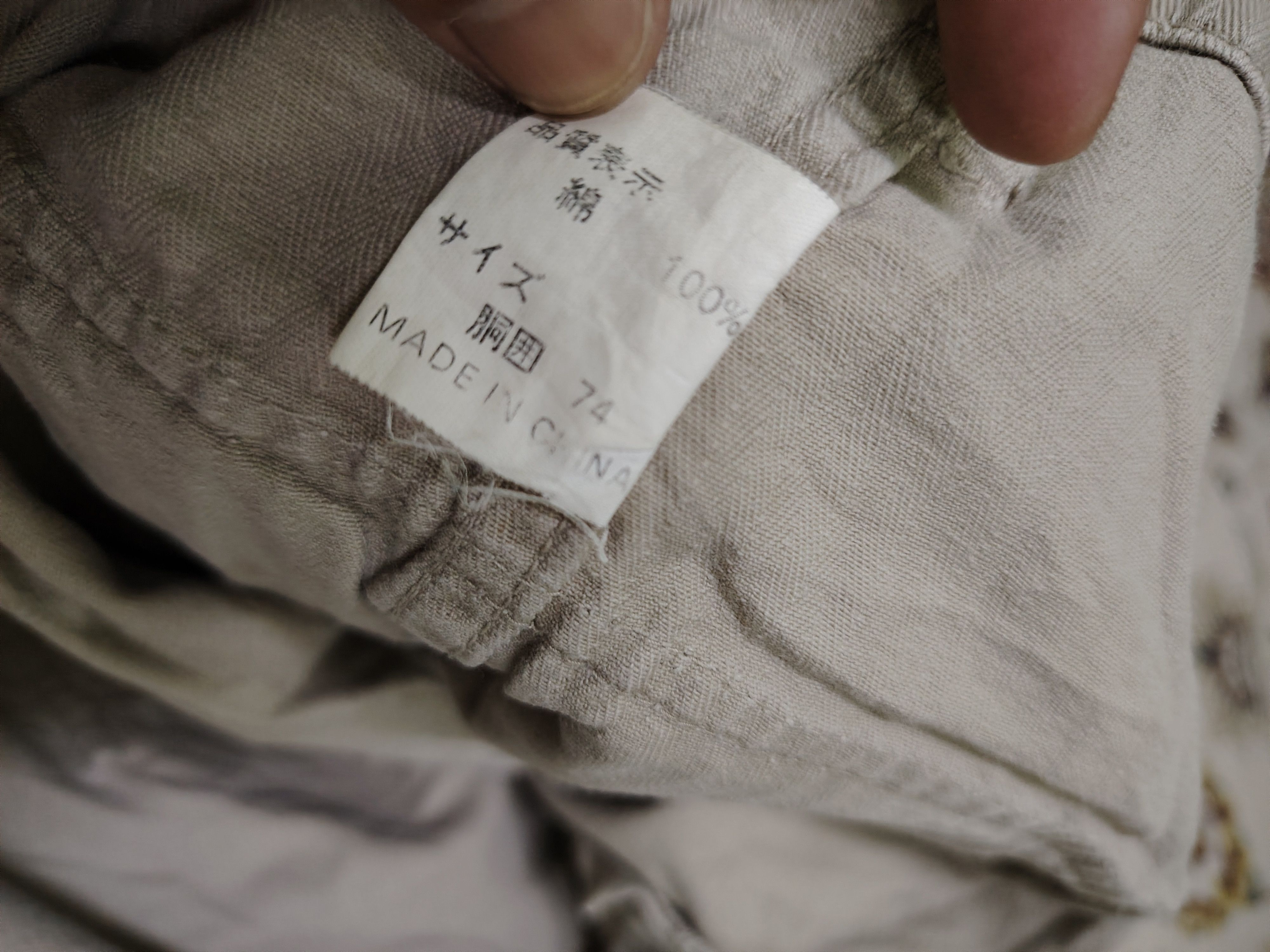 Vintage Vintage US Army MLT217 Hbt Monkey Pants Size US 29 - 6 Thumbnail