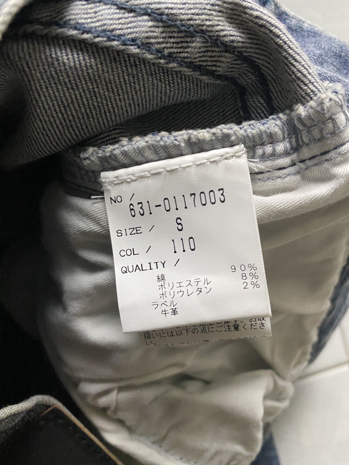 If Six Was Nine Tornado Mart Flared Seawash Bootcut Jeans Size US 30 / EU 46 - 13 Thumbnail