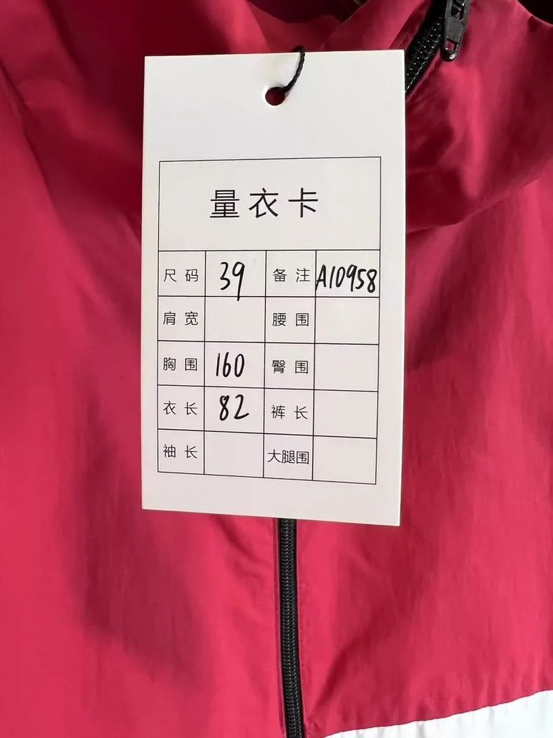 Balenciaga BALENCIAGA big LOGO stitching jacket-2506 Size US M / EU 48-50 / 2 - 6 Thumbnail