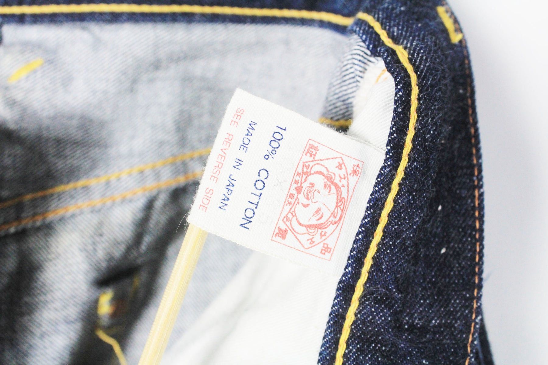 Evisu × Japanese Brand Evisu Selvedge Jeans W 30 L 34 Size US 30 / EU 46 - 10 Thumbnail