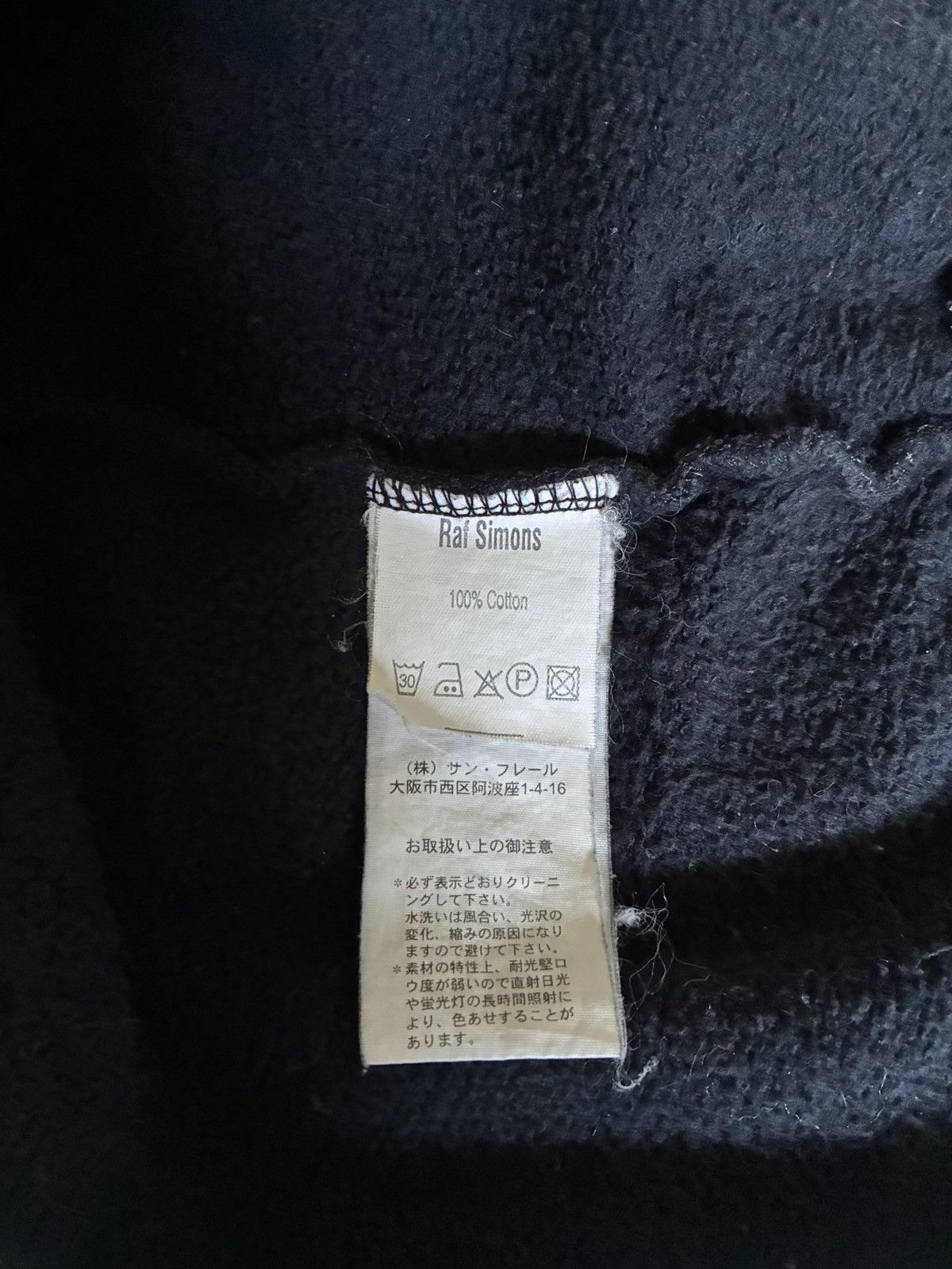 Raf Simons Raf Simons AW03 Limited Edition ‘Closer’ Hoodie Size US S / EU 44-46 / 1 - 7 Thumbnail