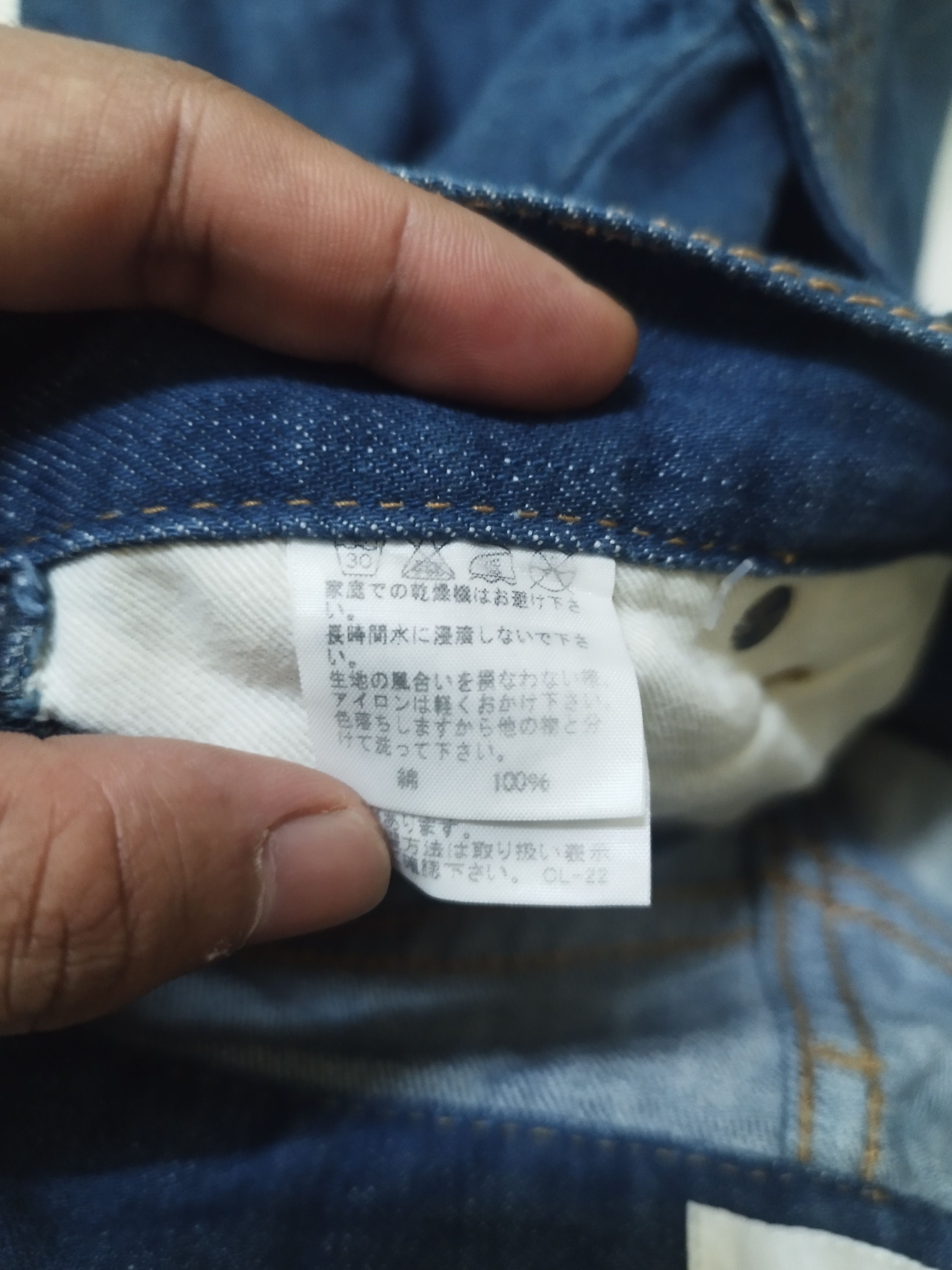 Issey Miyake Ne-net issey miyake short ballon Denim pants Size US 30 / EU 46 - 9 Thumbnail