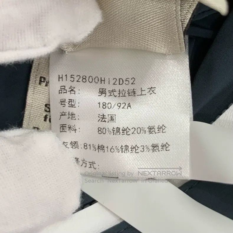 Hermes Stand Collar Blue-Green Colorblock Nylon Sleeveless