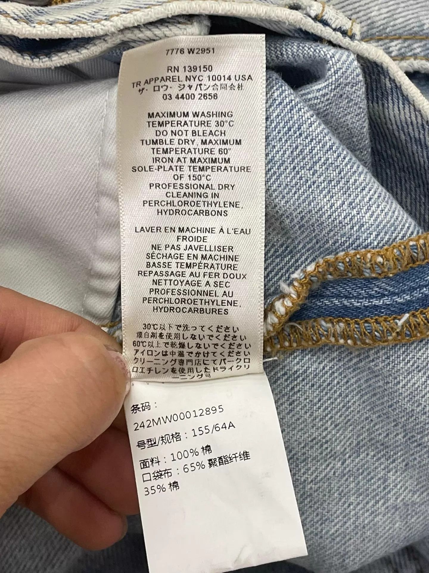 The Row The Row light wash distressed 0 jeans Size 25" / US 0 / IT 36 - 5 Thumbnail